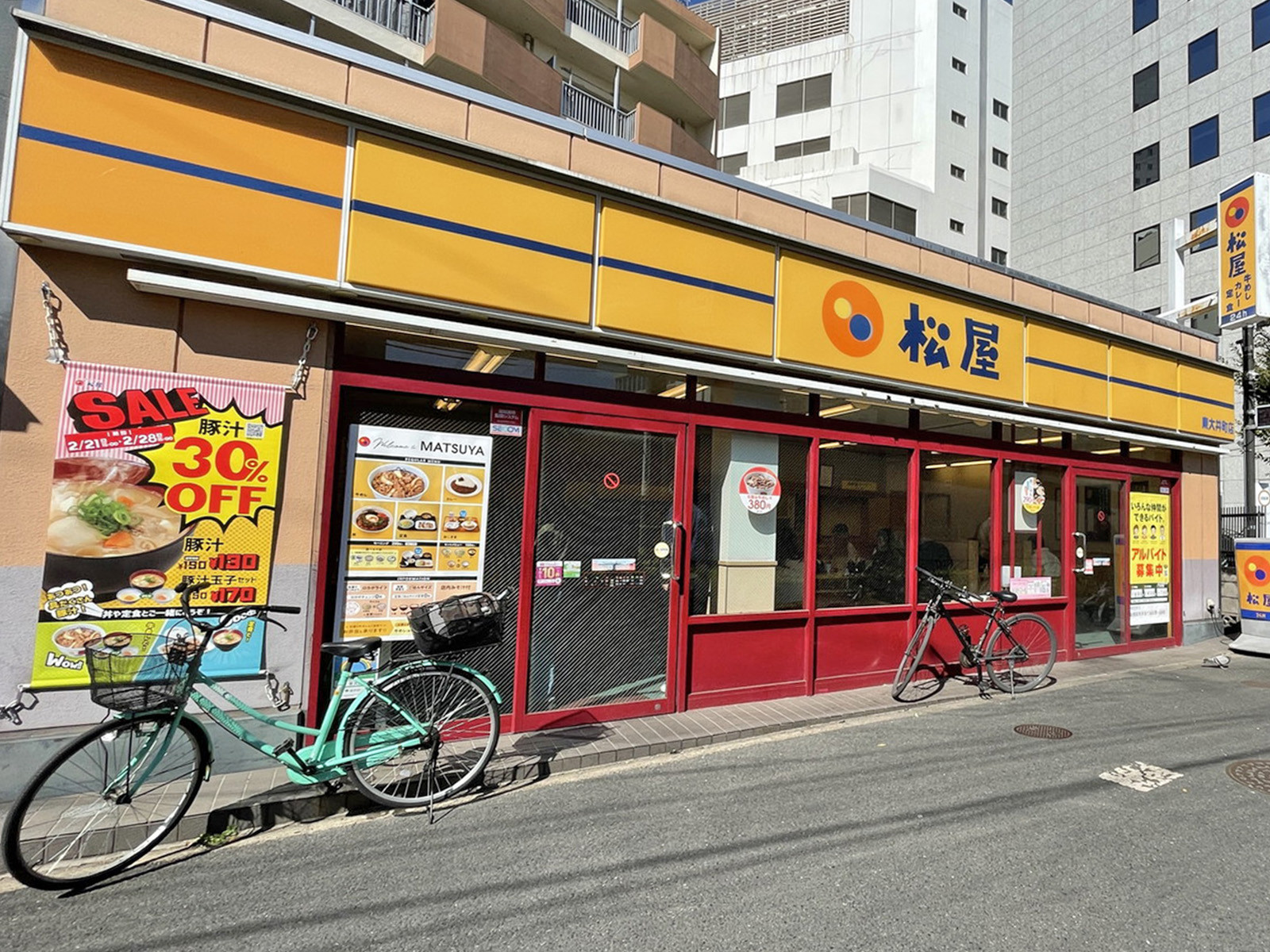 徒歩3分の松屋 東大井町店