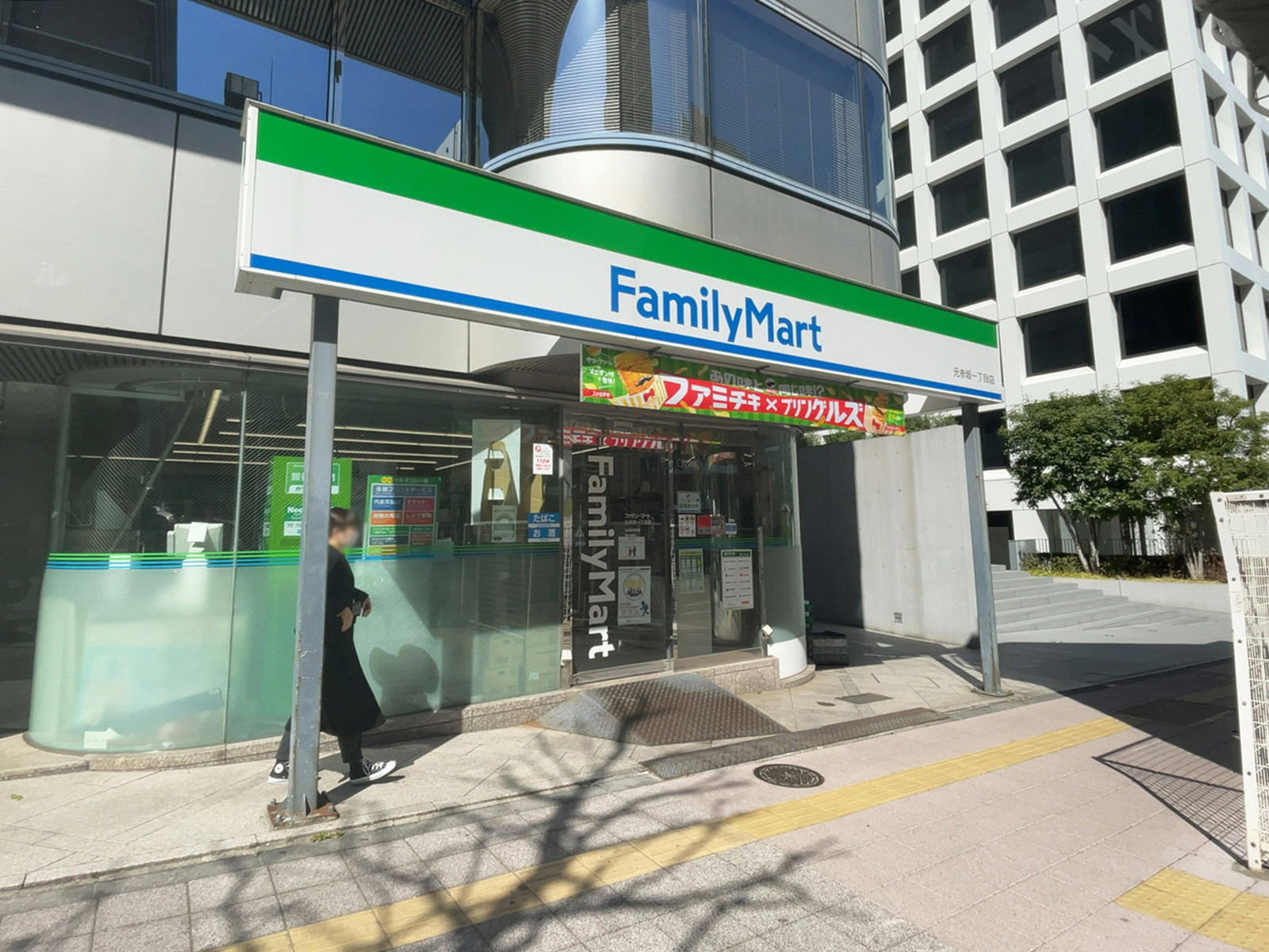 隣のファミリーマート 元赤坂一丁目店