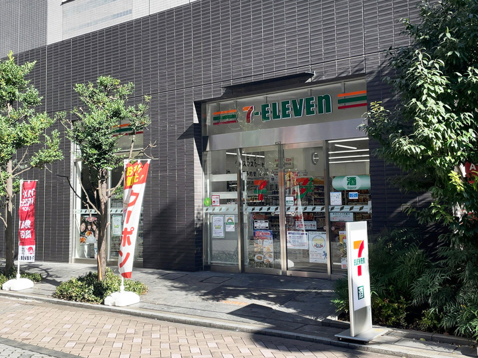 至近のセブンイレブン 赤坂3丁目みすじ通り店
