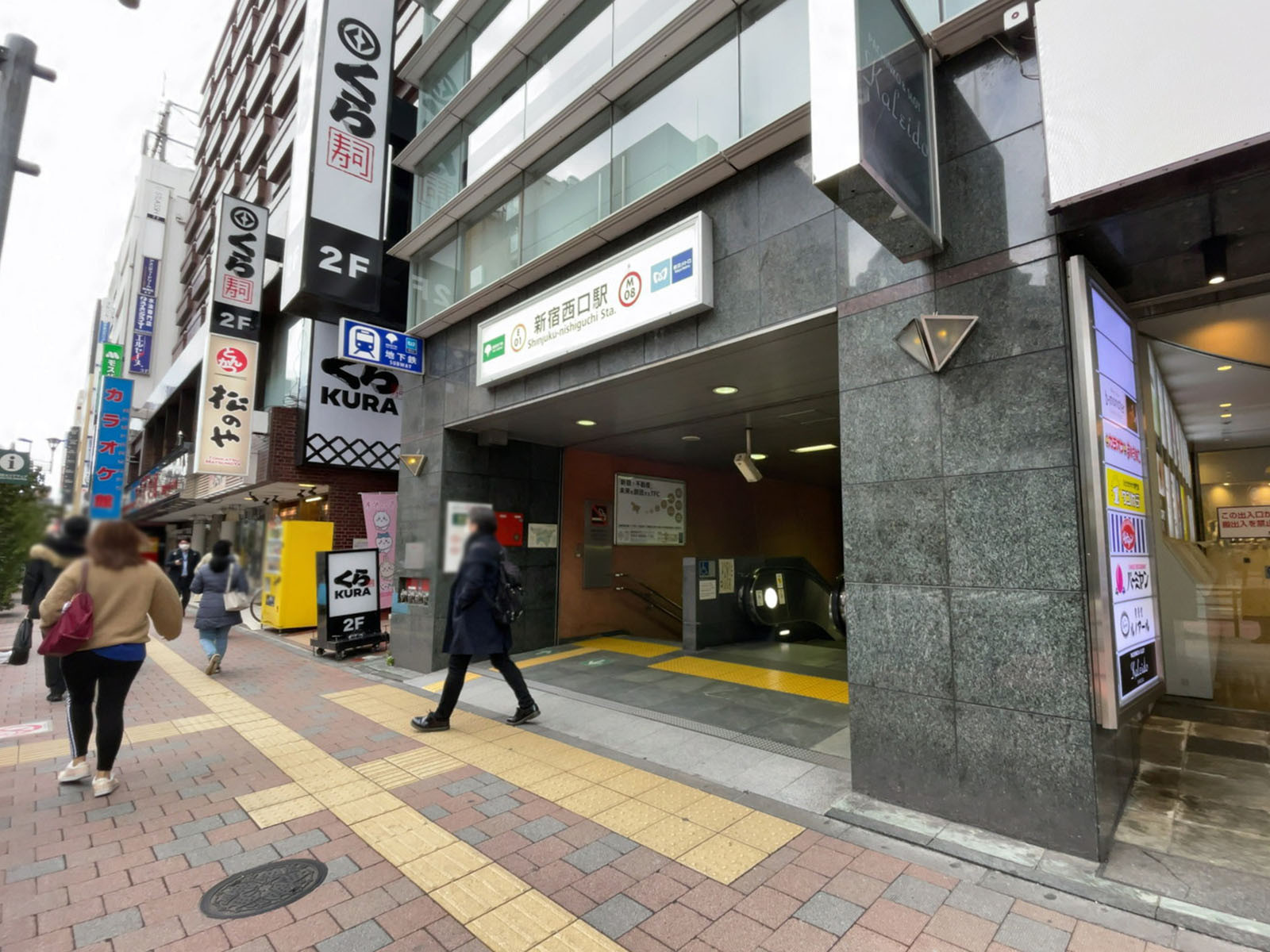 最寄りの「新宿西口駅」