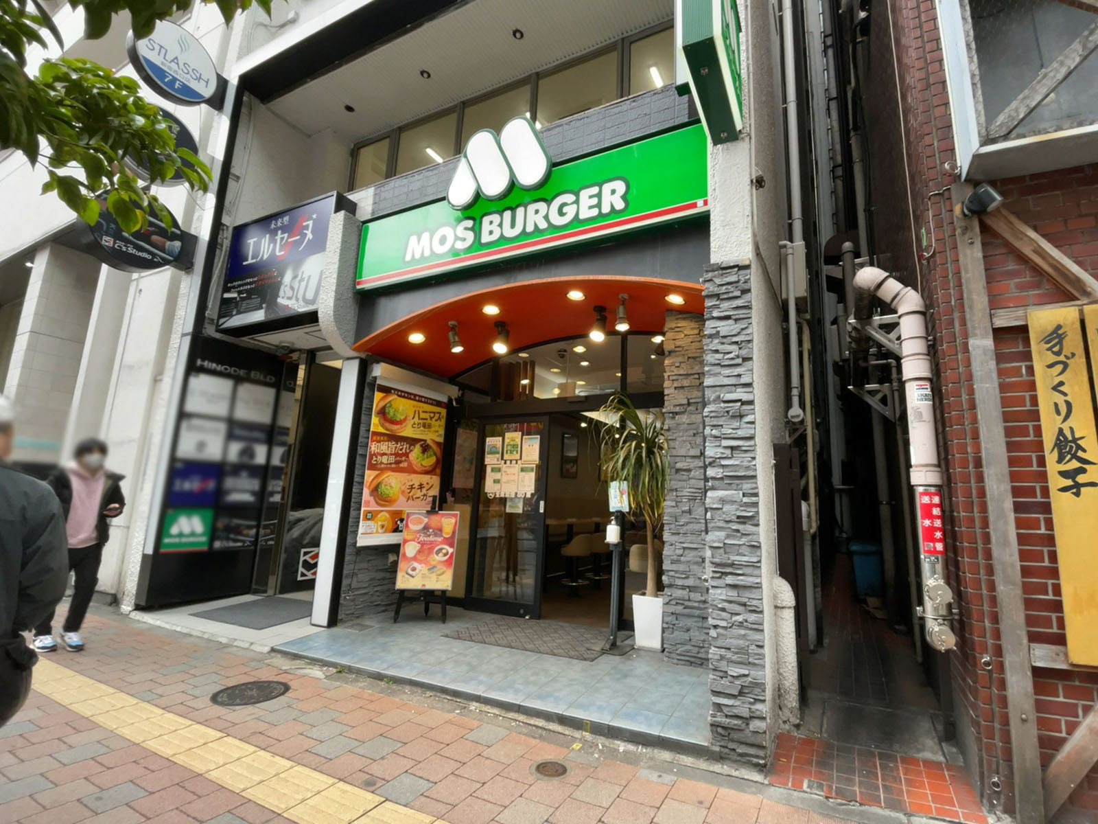 至近のモスバーガー 新宿西口店