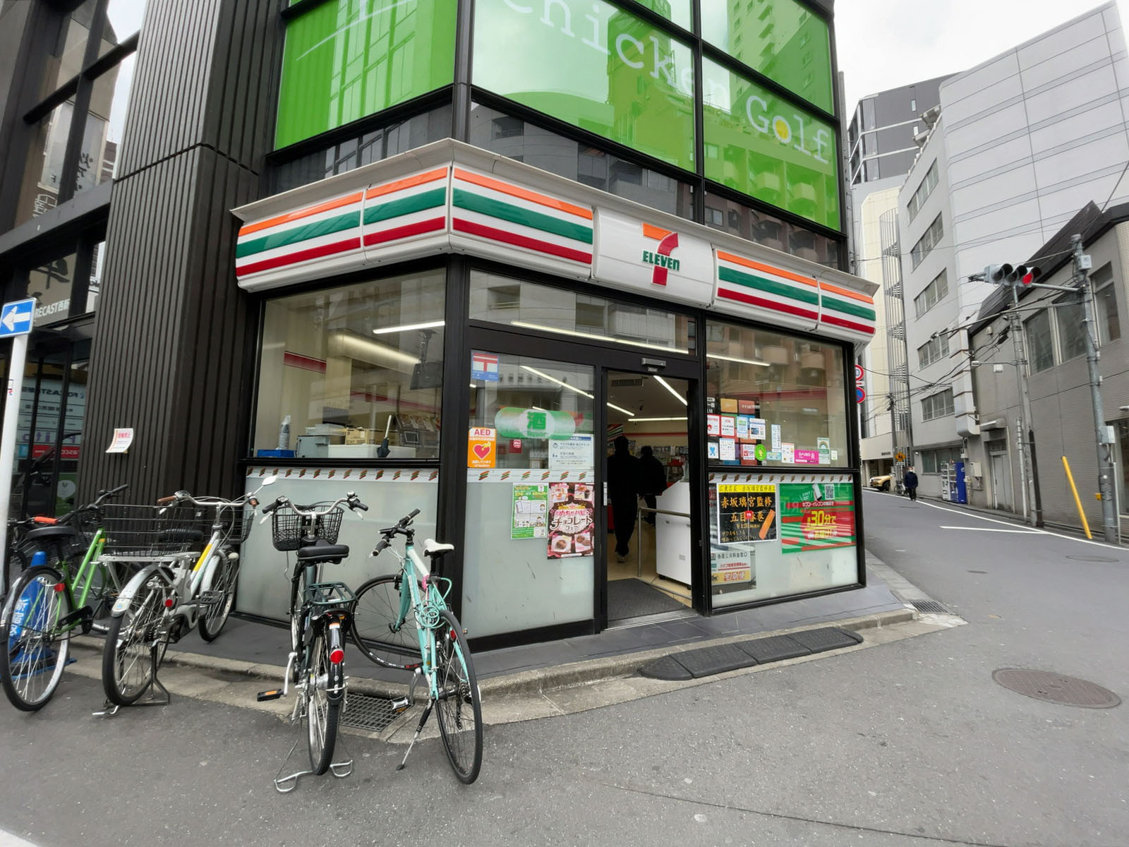 徒歩2分のセブンイレブン 新宿都税事務所前店
