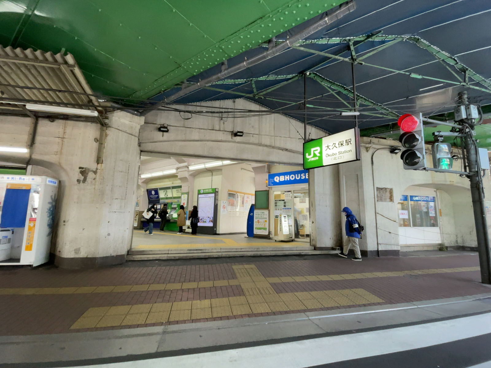 最寄りの「大久保駅」