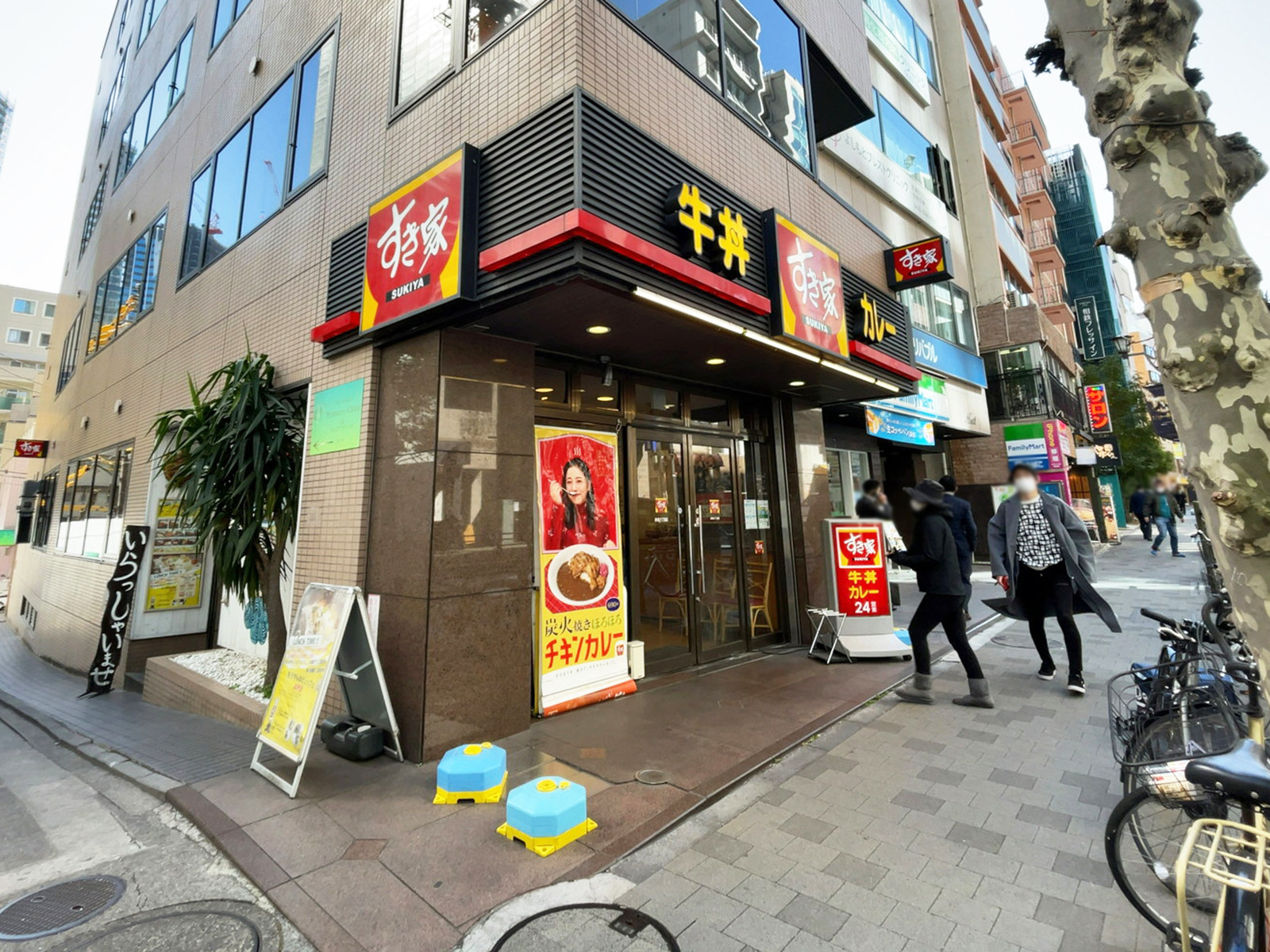 至近のすき家 赤坂六丁目店