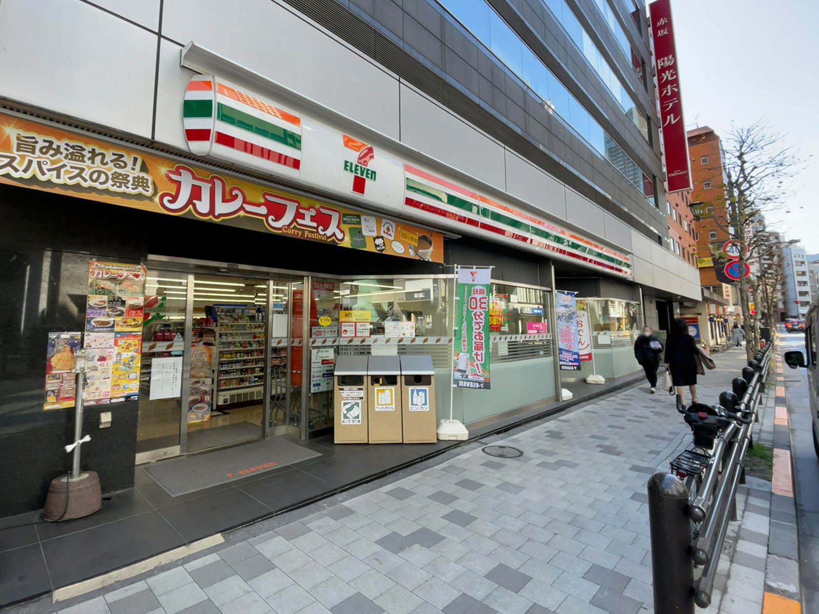 向かいのセブンイレブン 赤坂6丁目店