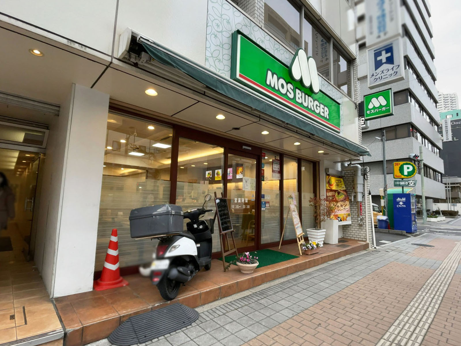 至近のモスバーガー 広島八丁堀店