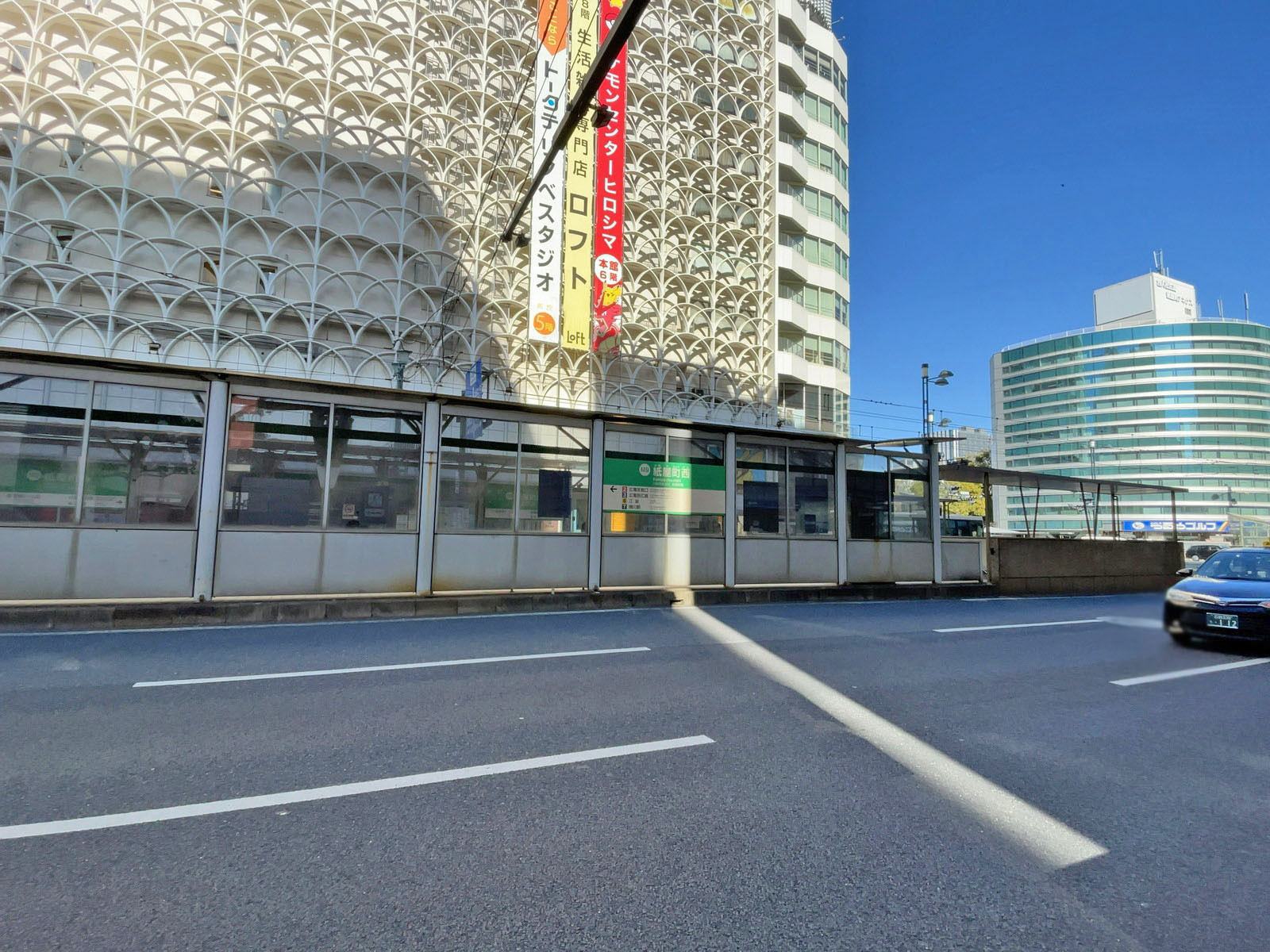 徒歩圏内の「紙屋町西」