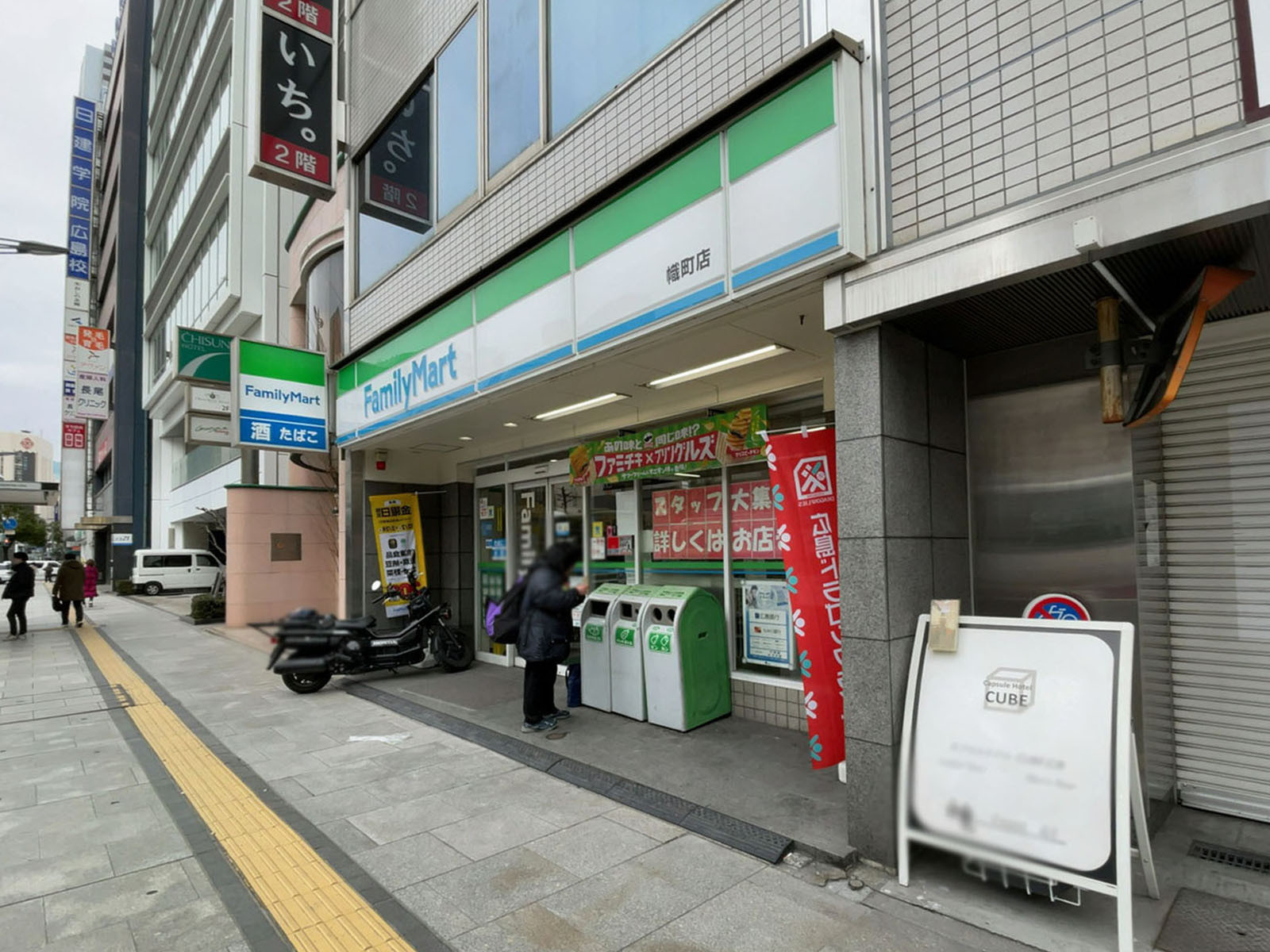 並びのファミリーマート 幟町店