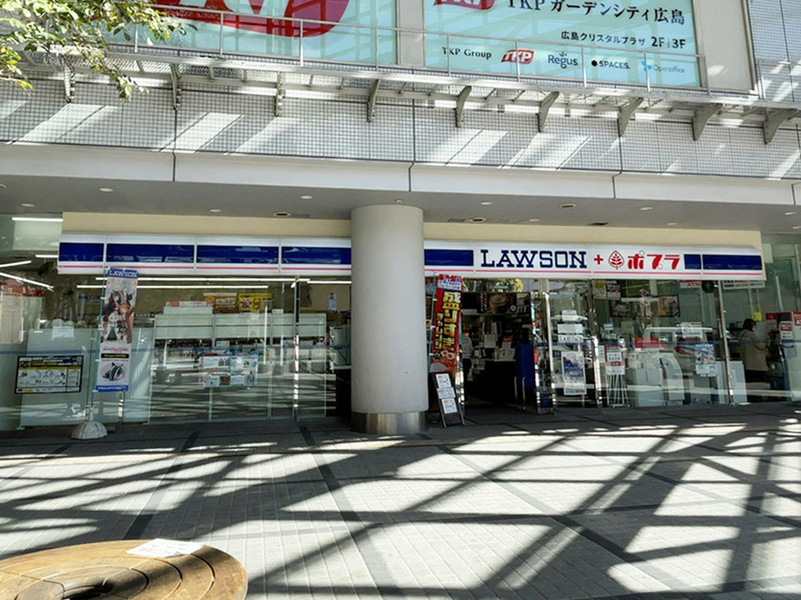 至近のローソン クリスタルプラザ店
