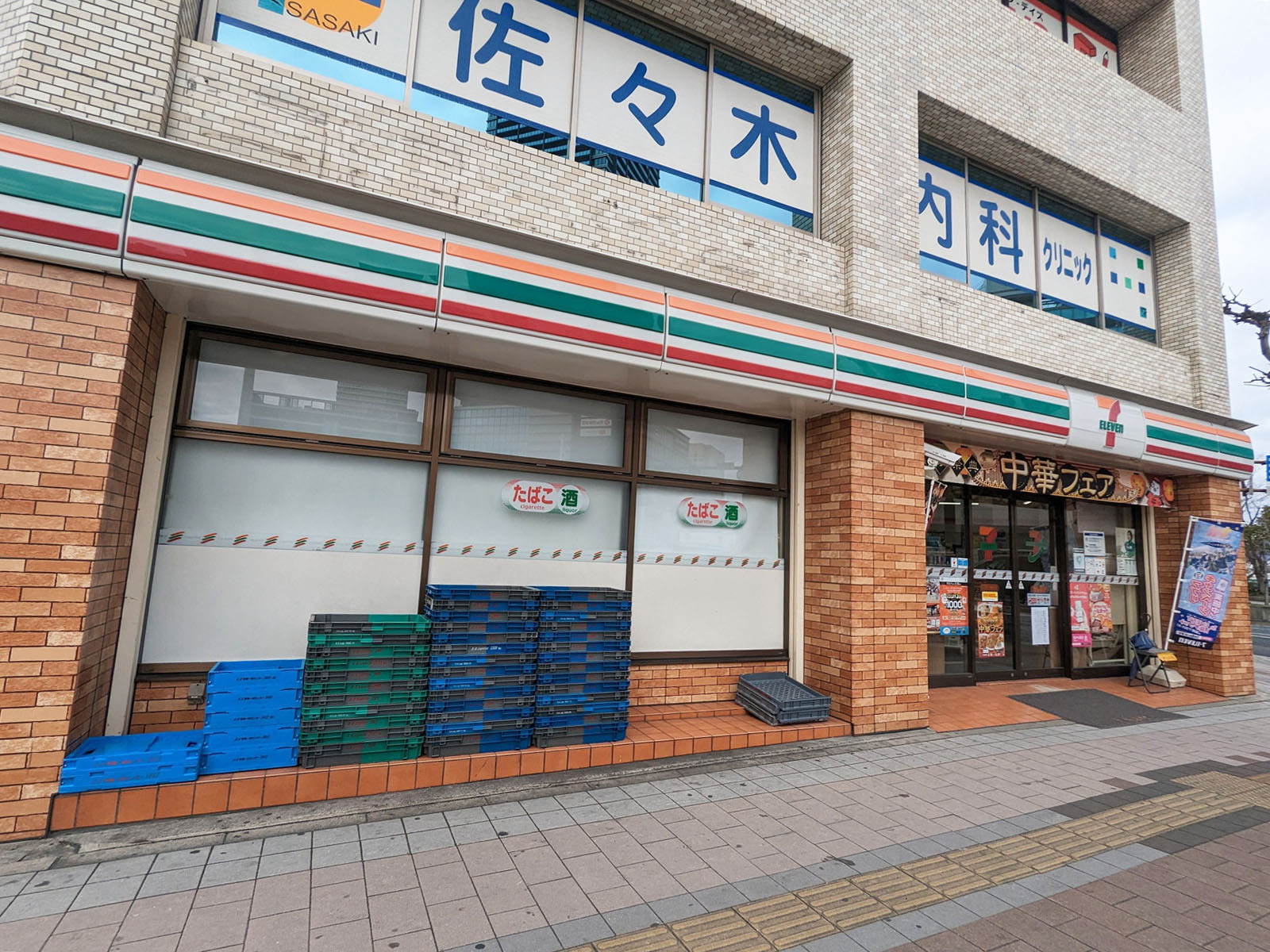 同じ並びのセブンイレブン広島京橋町店