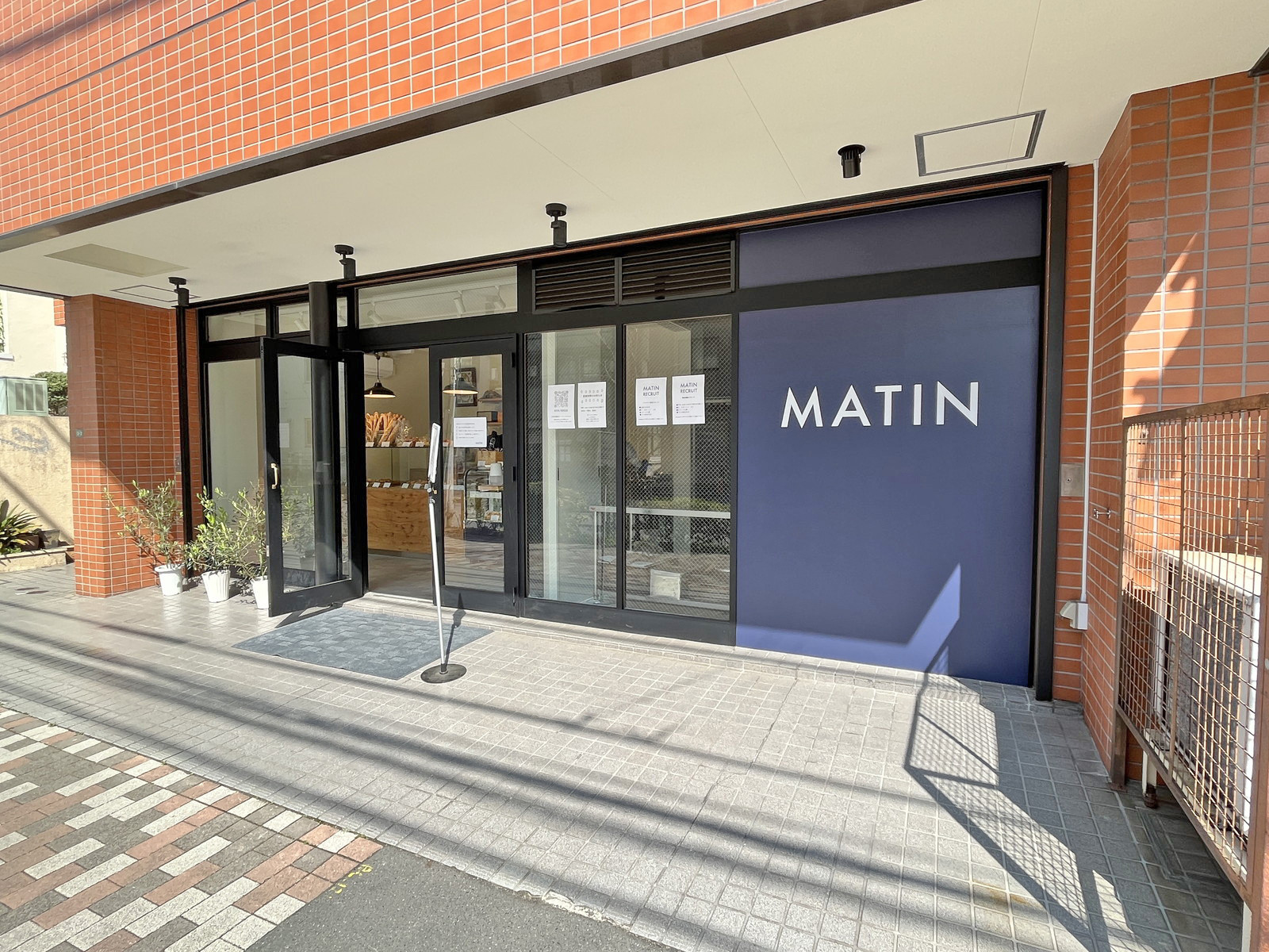 徒歩3分のパン屋MATIN