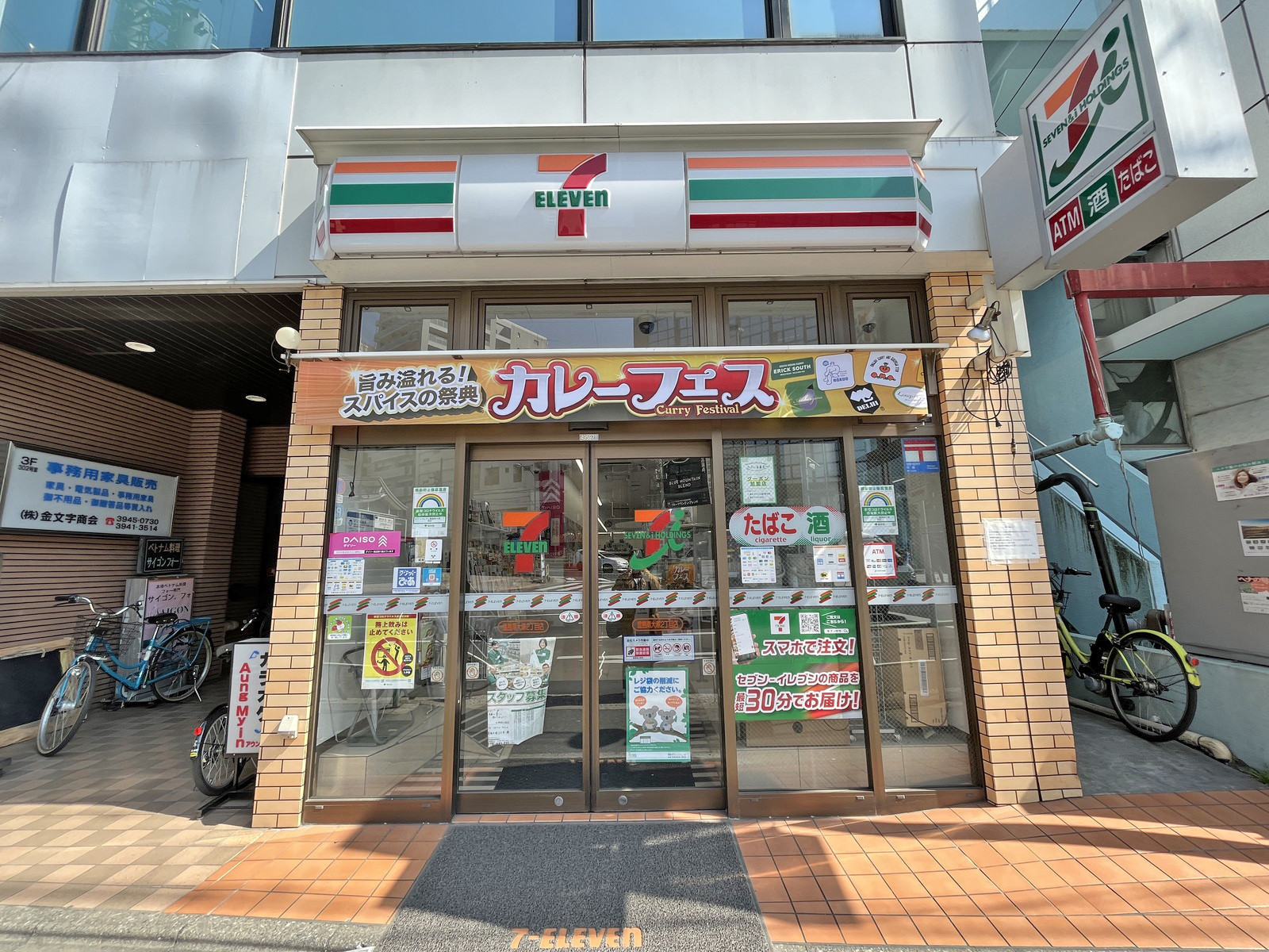 徒歩1分のセブンイレブン豊島南大塚二丁目店