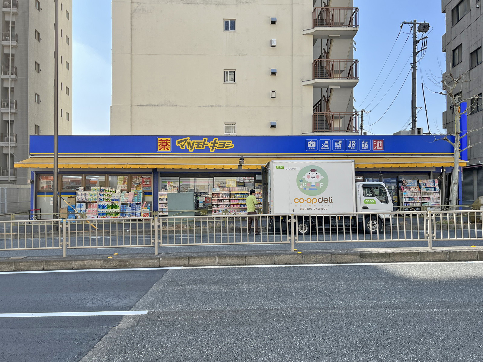 向かいの通りのマツモトキヨシ新大塚駅前店