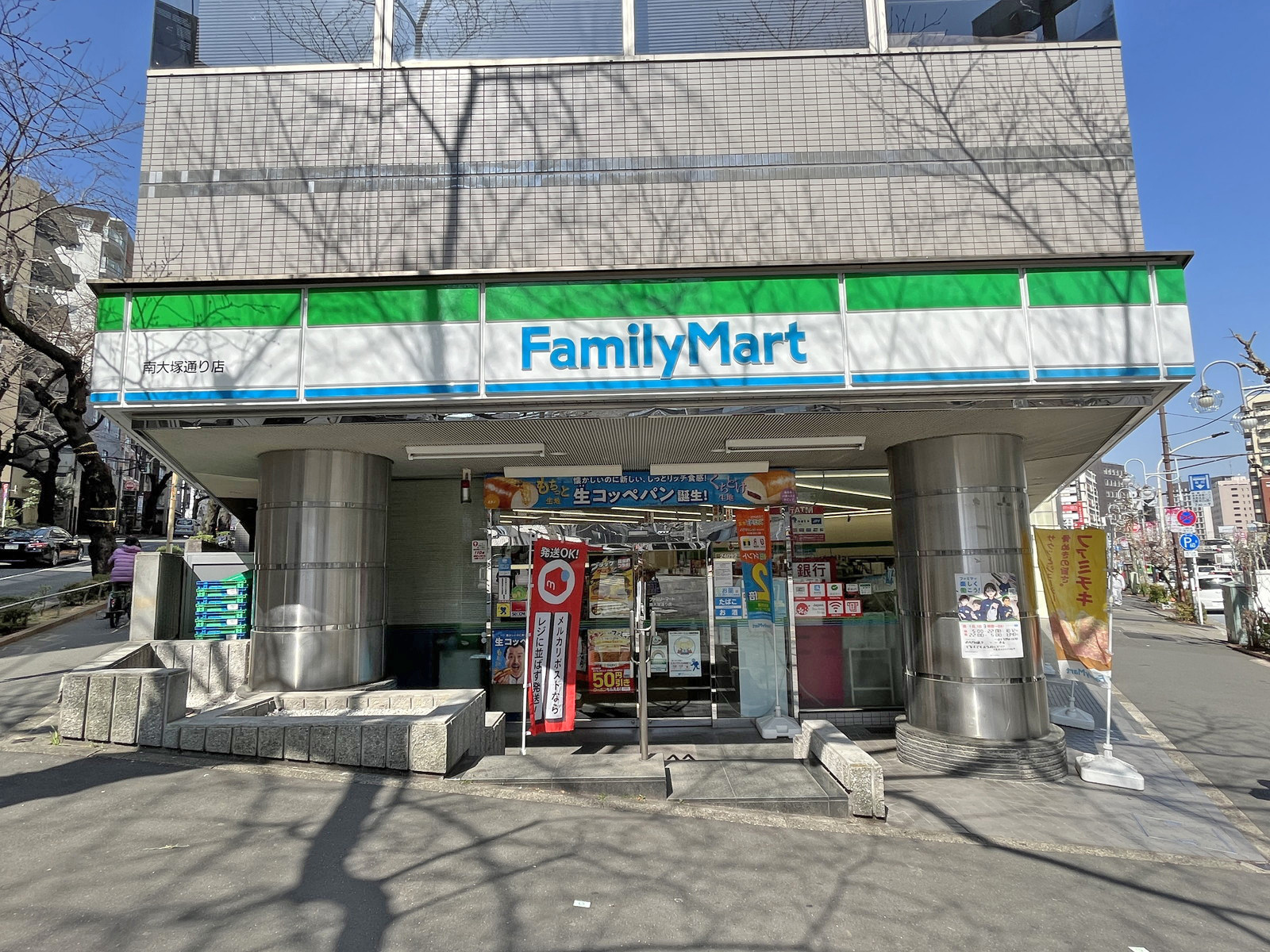 徒歩1分のファミリーマート