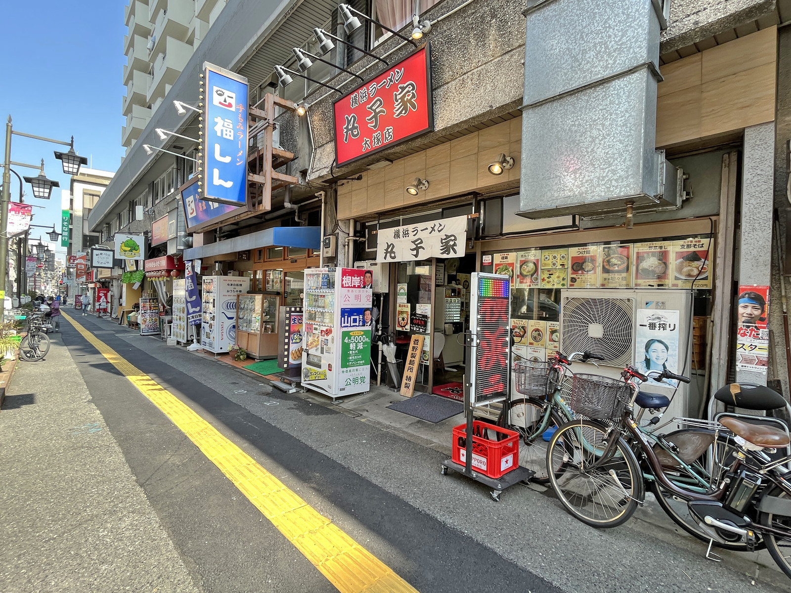 付近には飲食店が充実