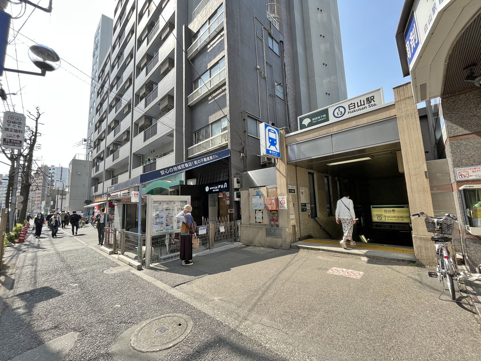 最寄りの「白山駅」