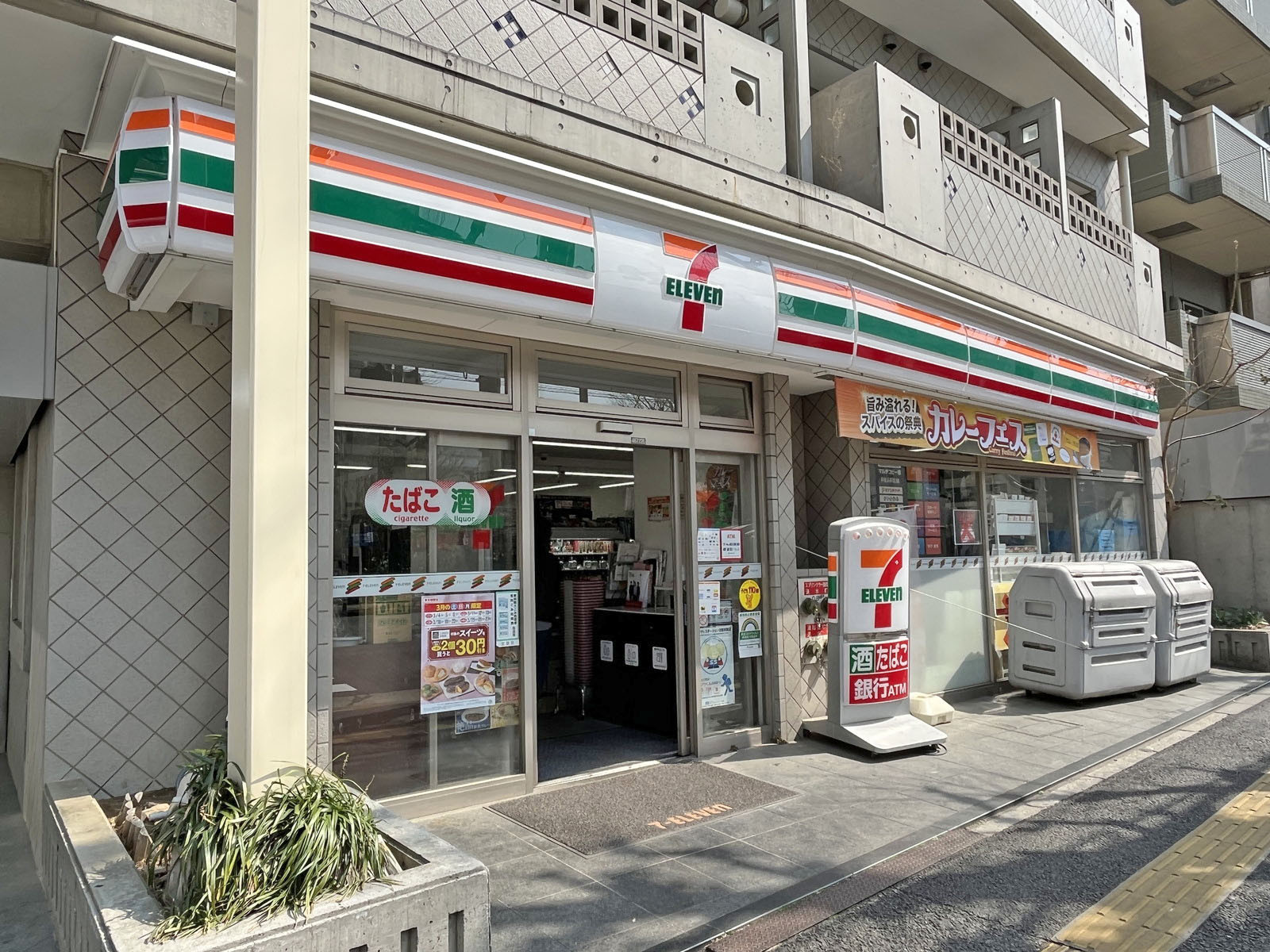 徒歩2分のセブンイレブン文京向丘二丁目店