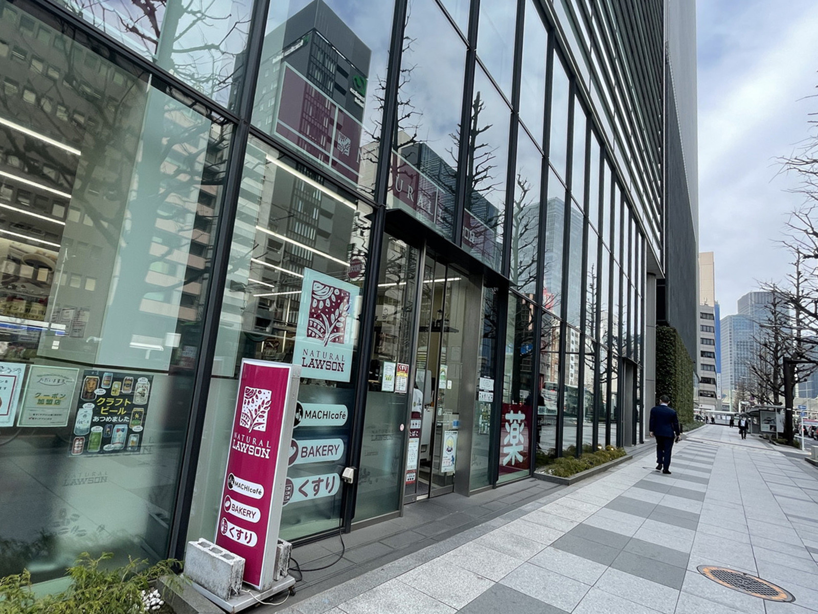 徒歩1分のナチュラルローソン京橋1丁目店