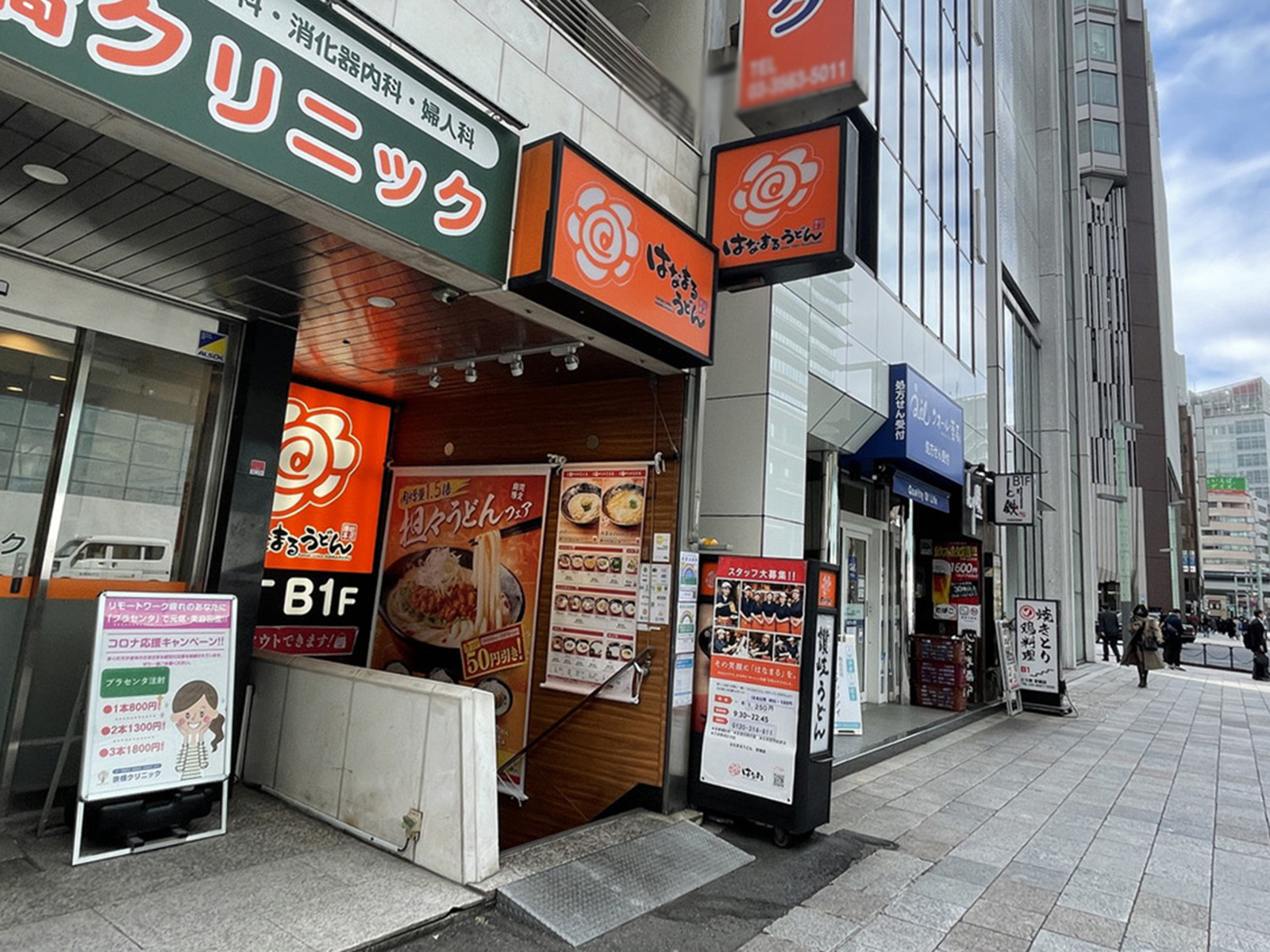 付近のはなまるうどん京橋店