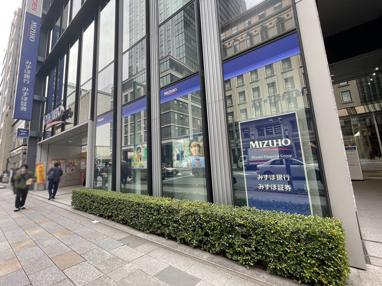 徒歩2分のみずほ銀行 京橋支店