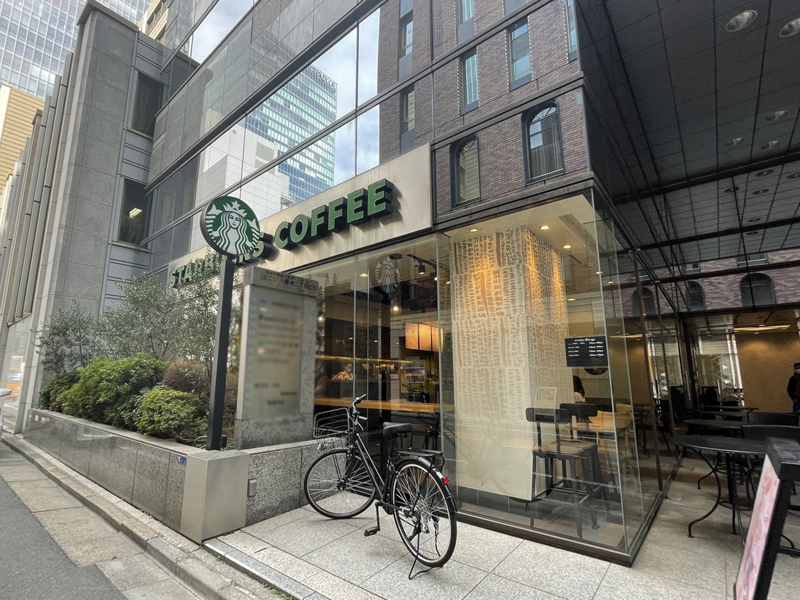 徒歩1分のスターバックスコーヒー東京駅八重洲南口店