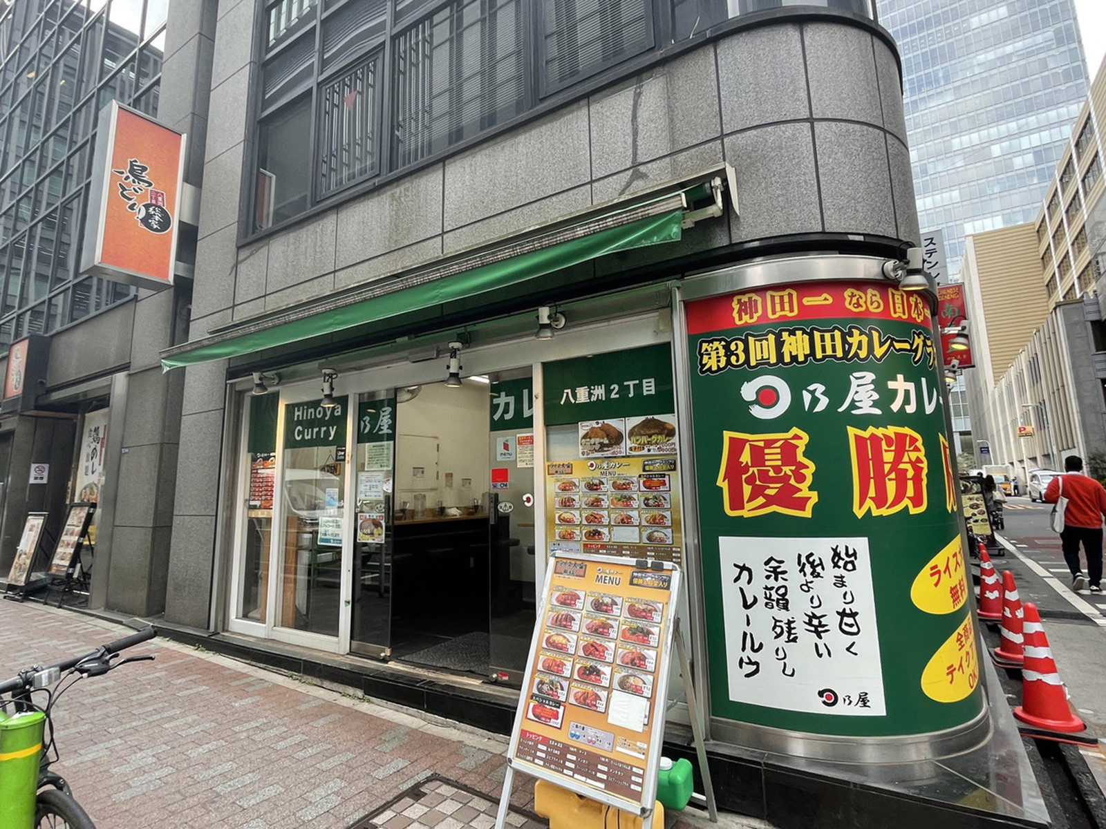 周辺には飲食店が点在