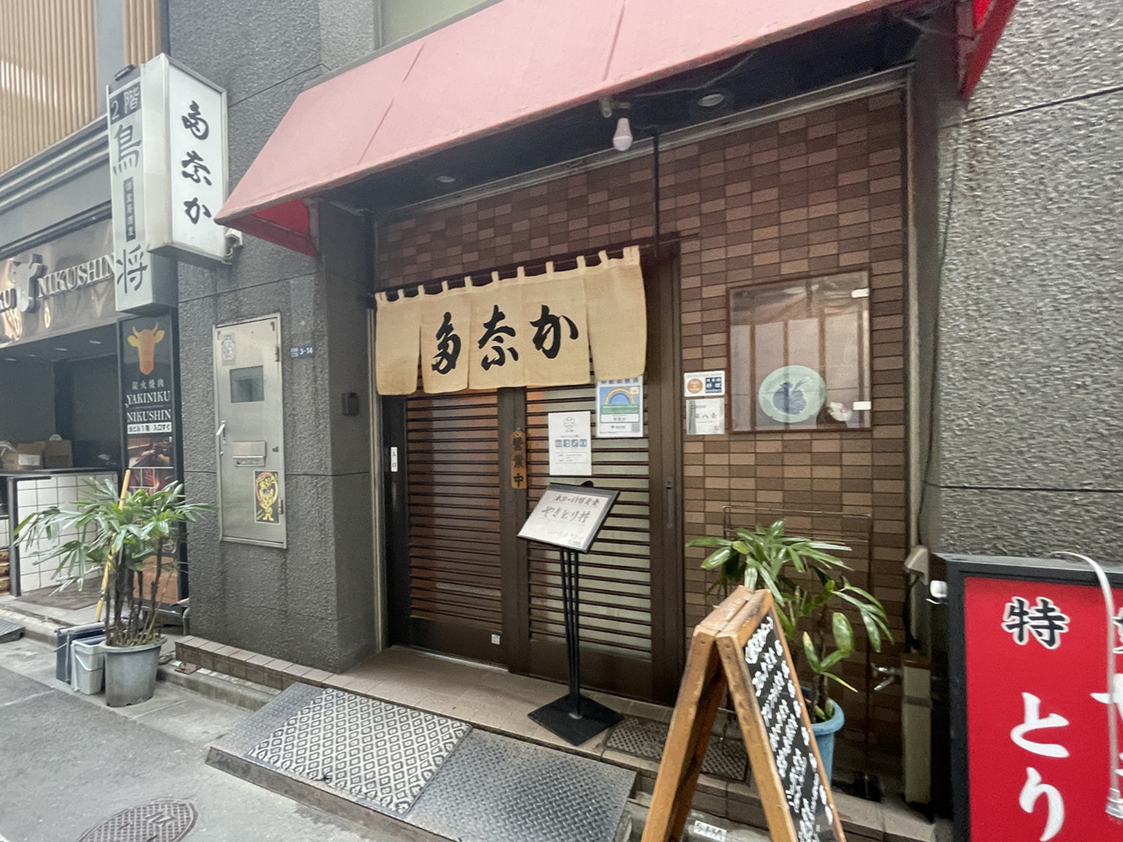 周辺には飲食店が点在