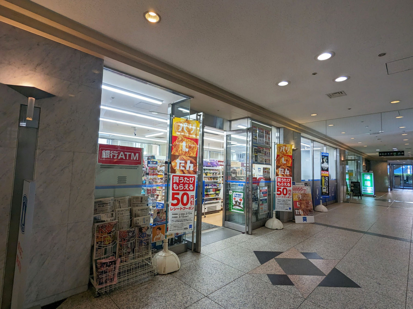 徒歩1分のローソン みなとみらい店