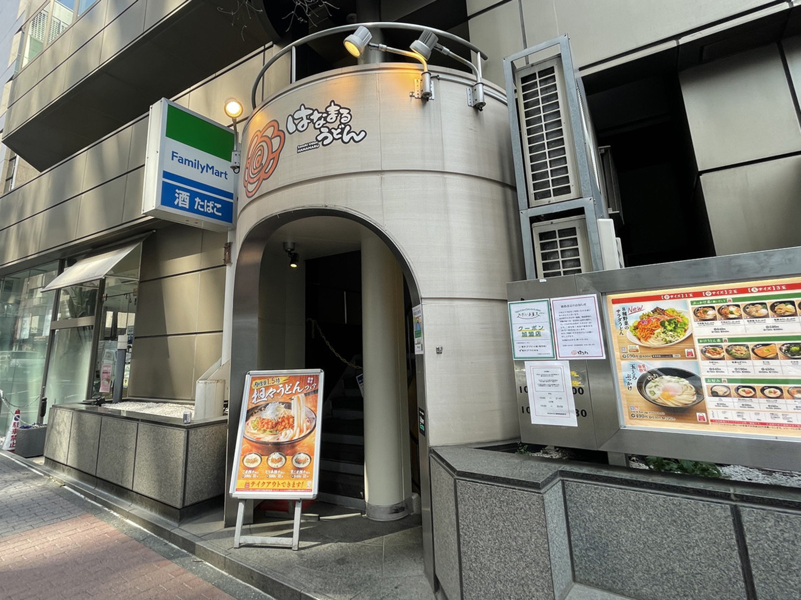 徒歩1分のはなまるうどん銀座松屋通り店