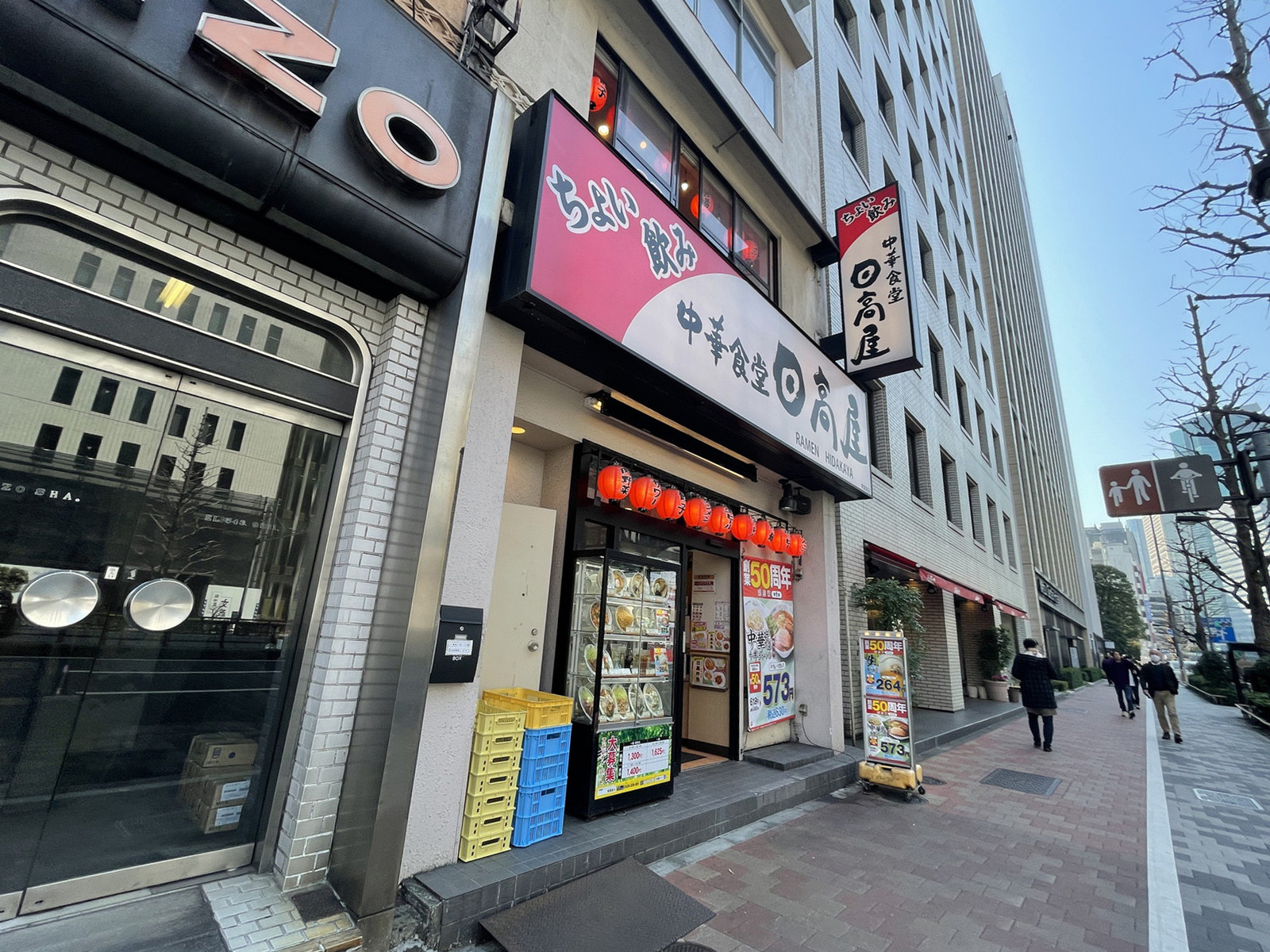 付近には飲食店が点在