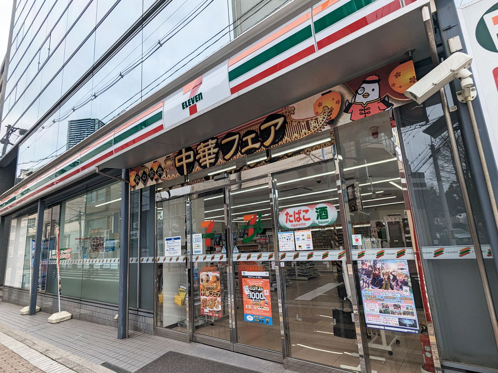 至近のセブンイレブン 広島京橋東店