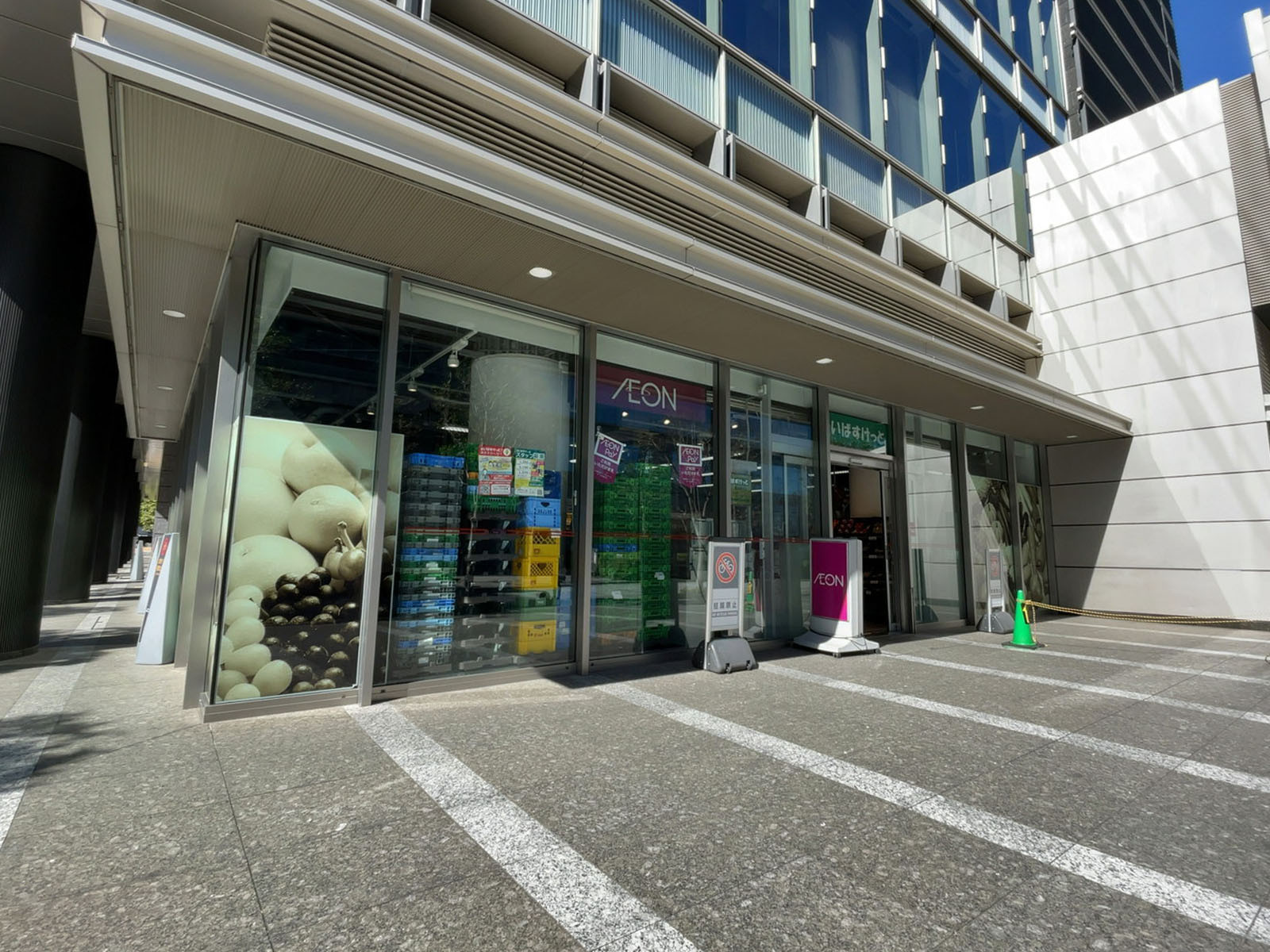 近くのまいばすけっと 飯田橋駅北