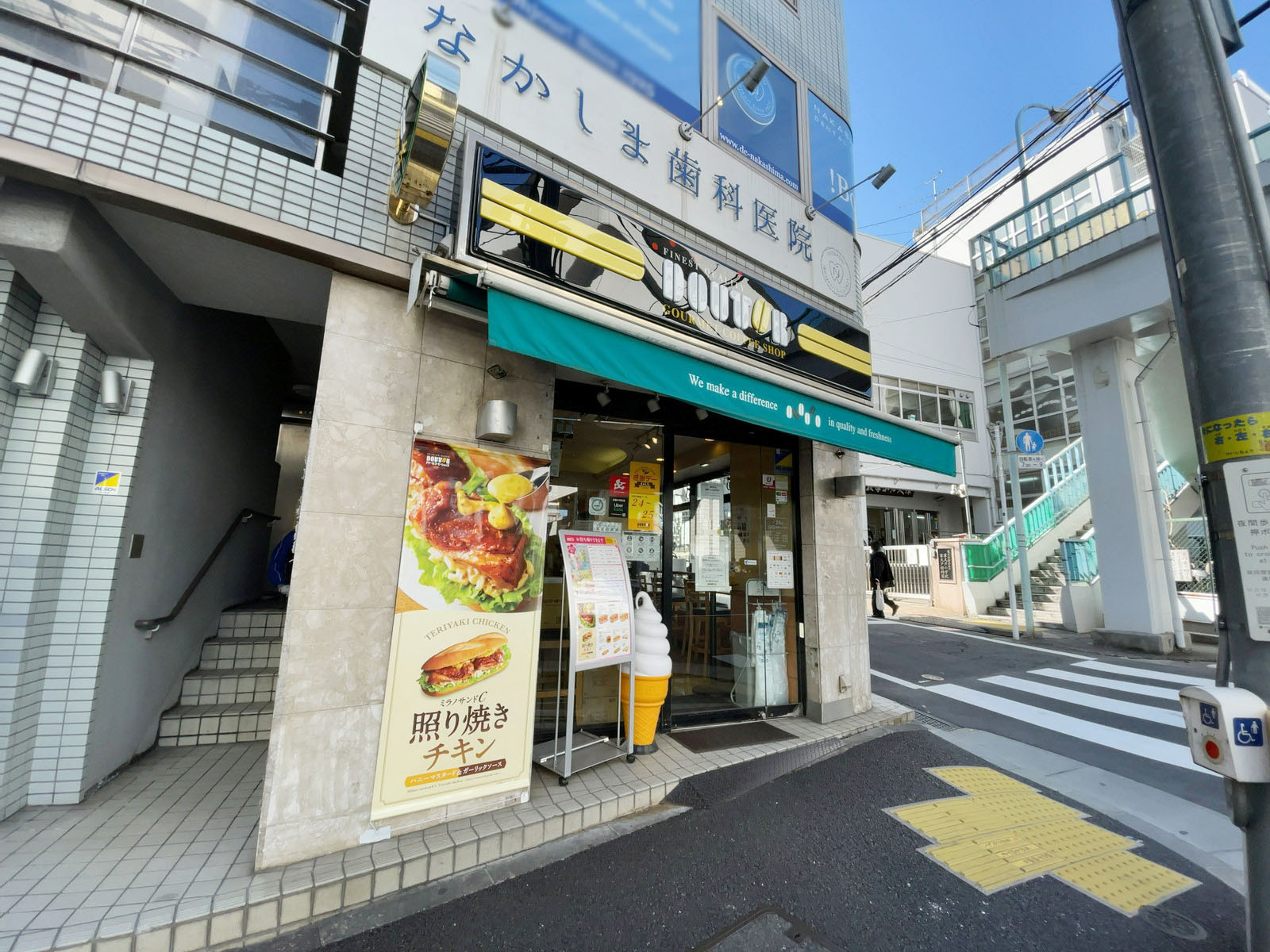 至近のドトールコーヒーショップ 飯田橋東口店