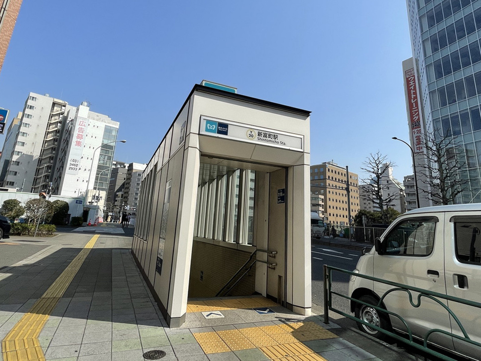 最寄りの「新富町駅」