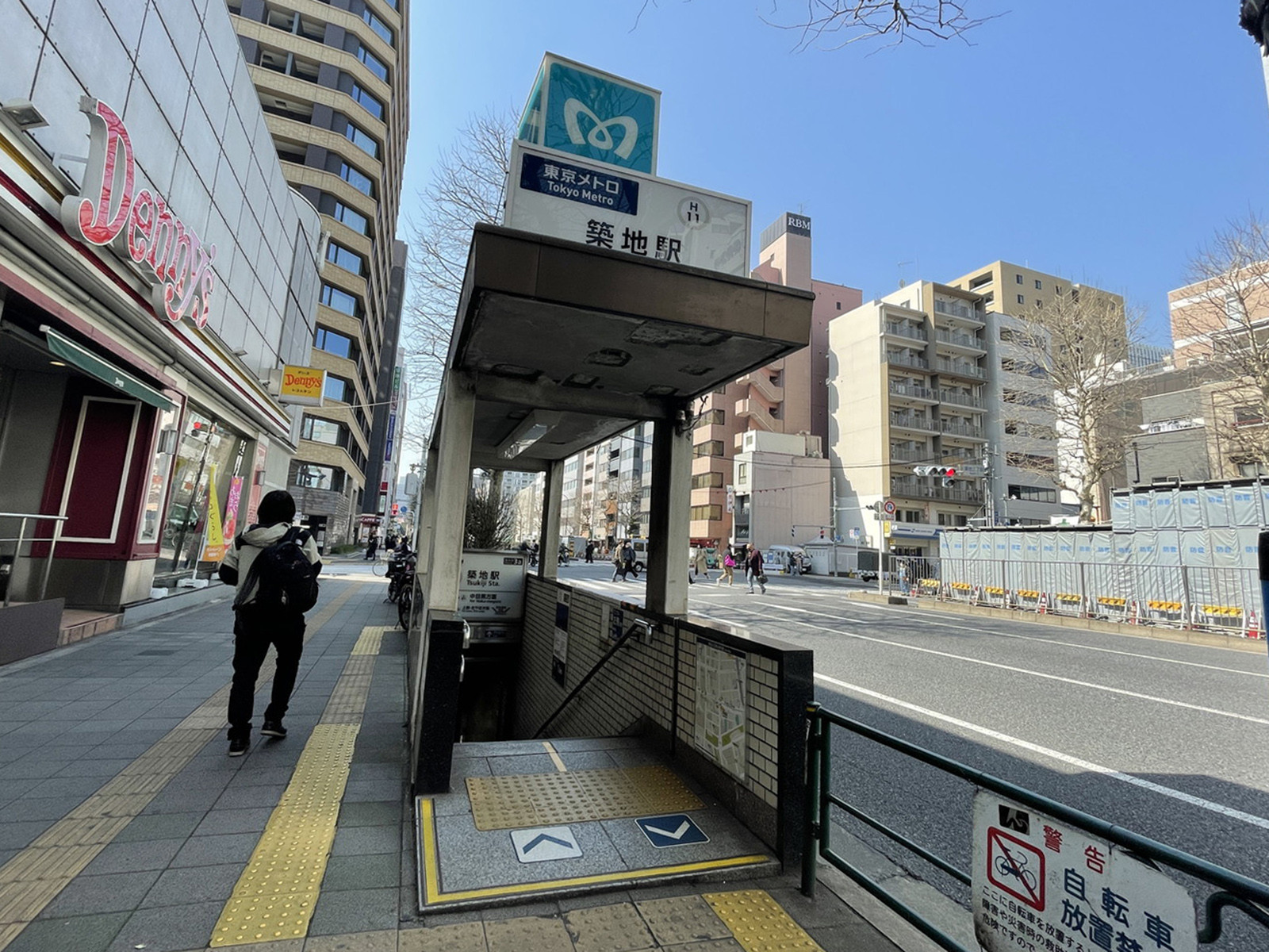 「築地駅」も利用可能