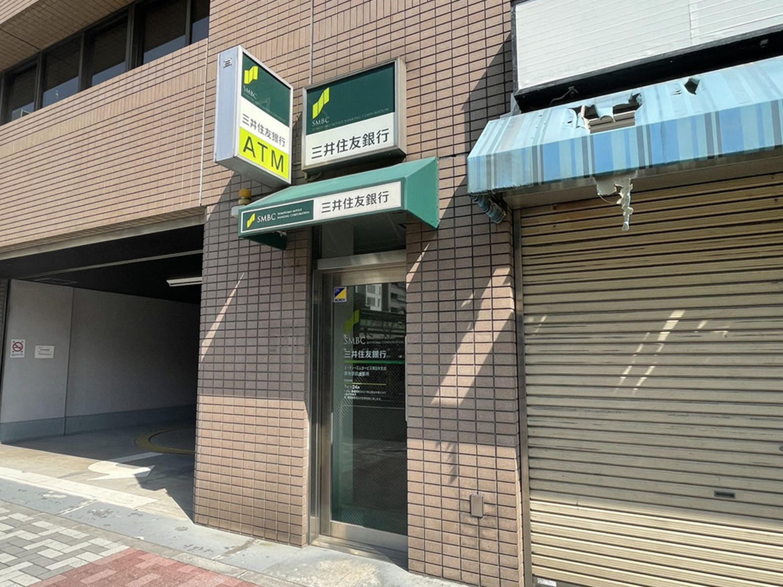 付近の三井住友銀行ATMコーナー