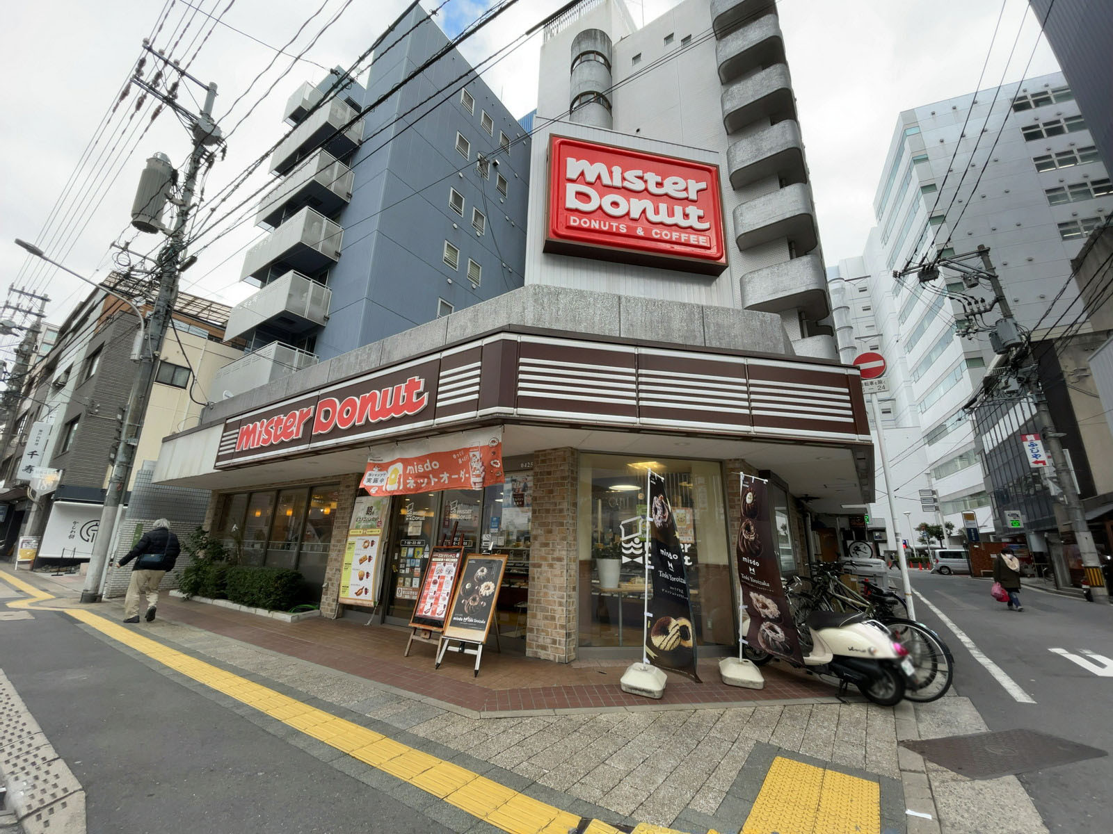 徒歩1分のミスタードーナツ広島幟町ショップ