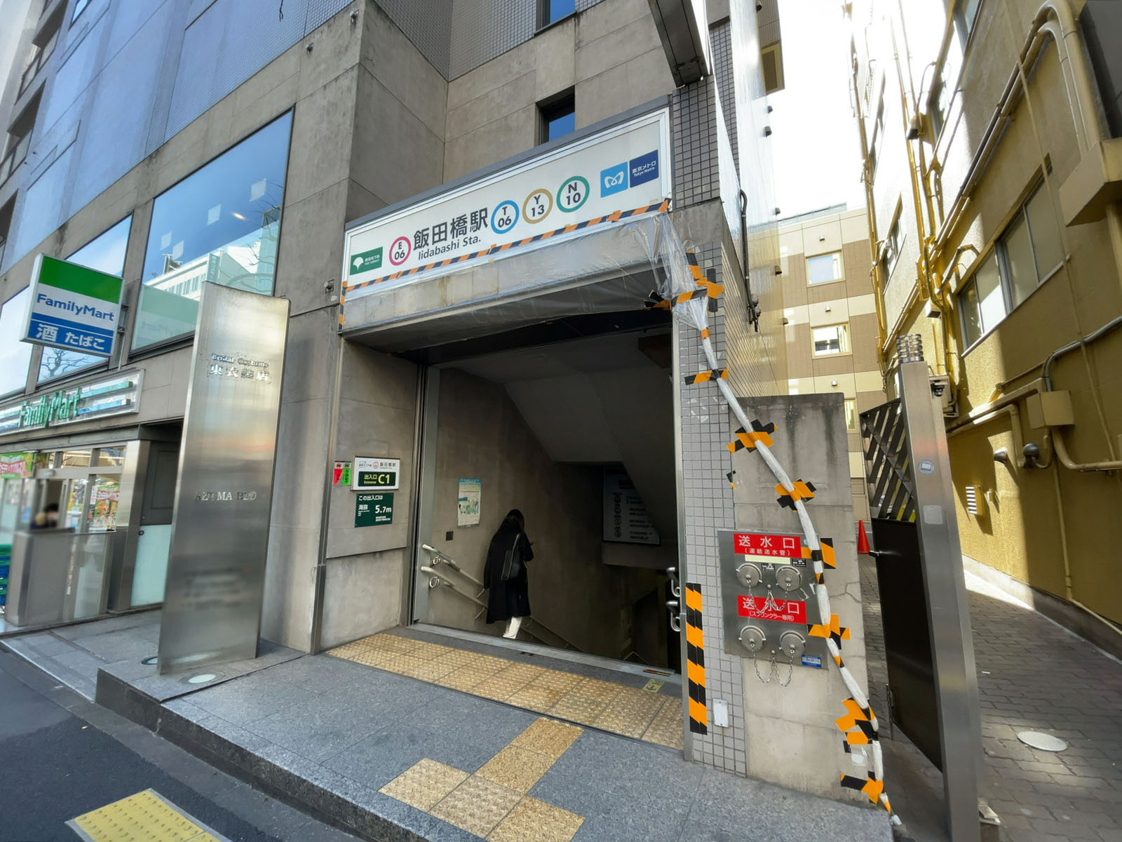 最寄りの「飯田橋駅」