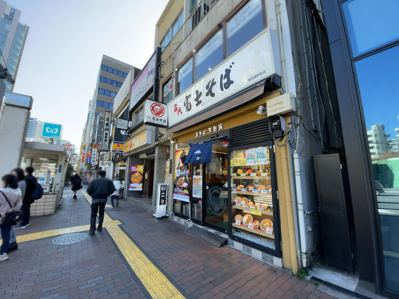 近くの飲食店