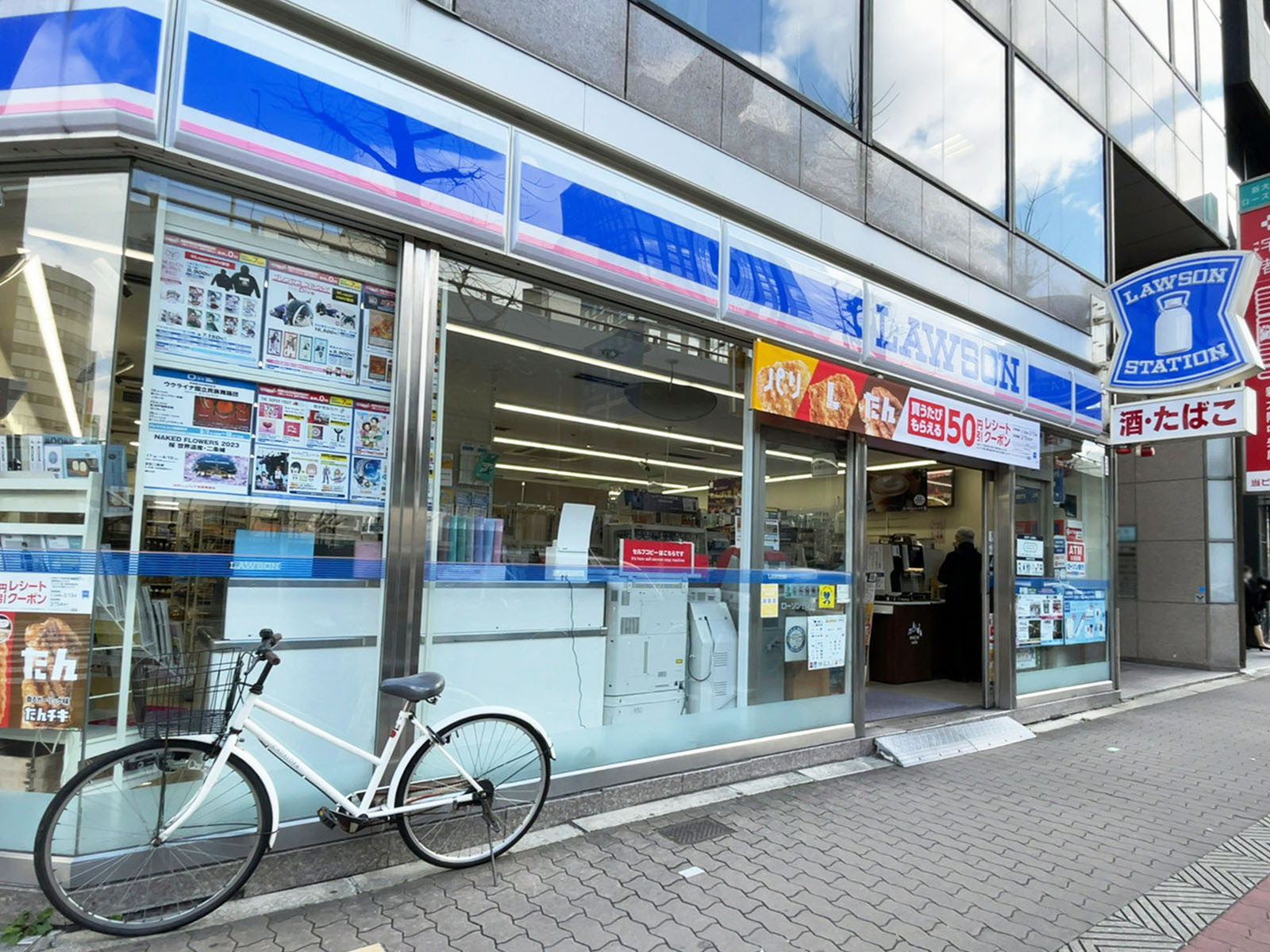 徒歩1分のローソン 西中島五丁目店