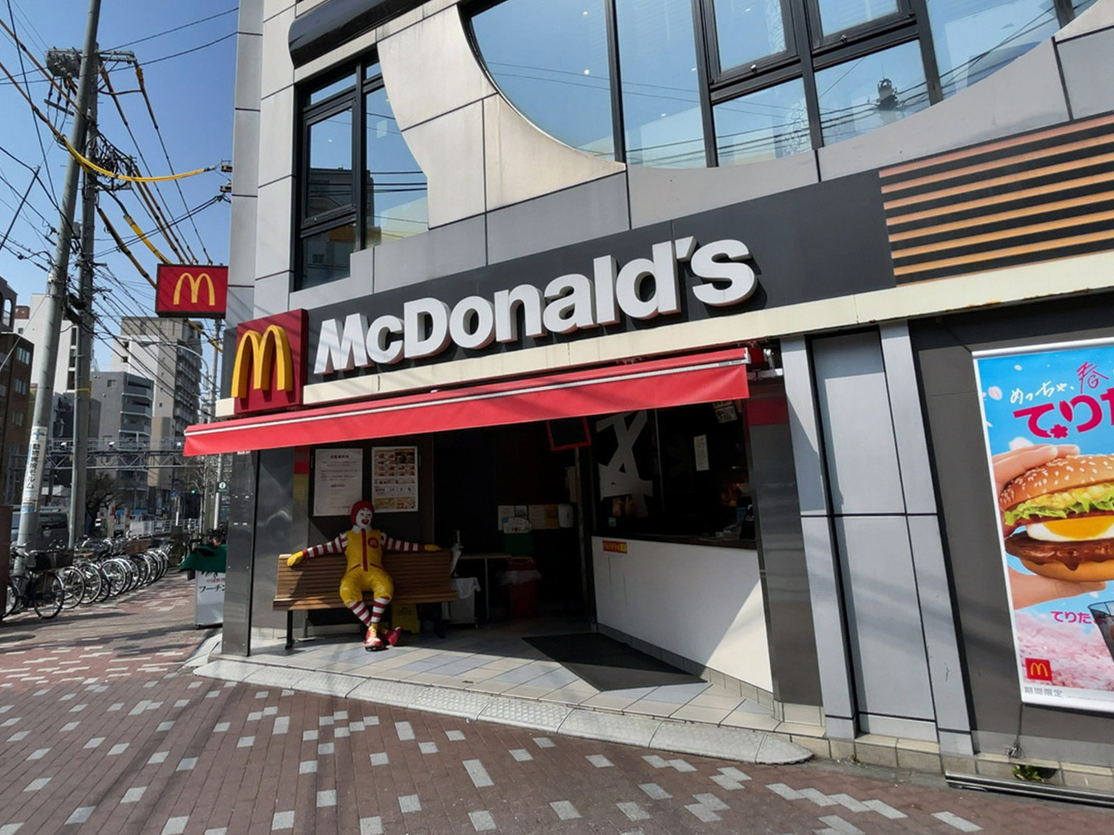 徒歩2分のマクドナルド菊川駅前店