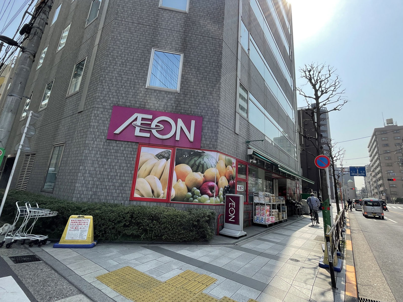 徒歩3分のまいばすけっと 錦糸町駅西店