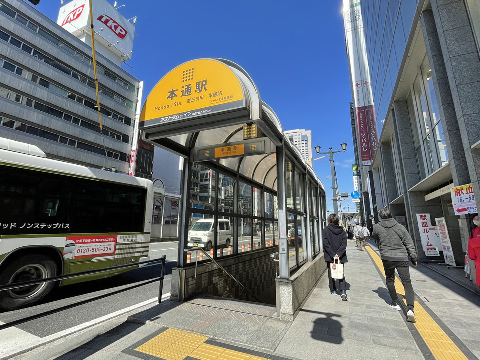 最寄りの「本通駅 」