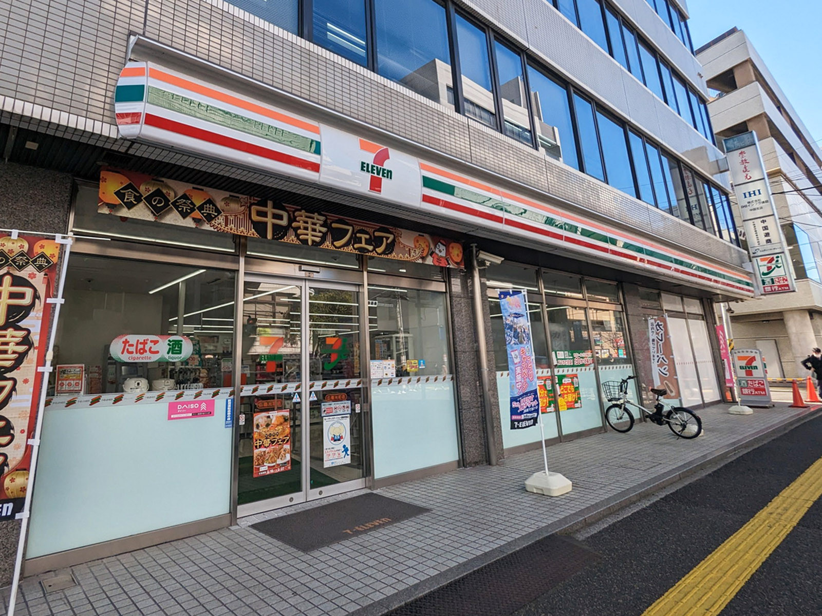 斜め向かいのセブンイレブン 広島光町店