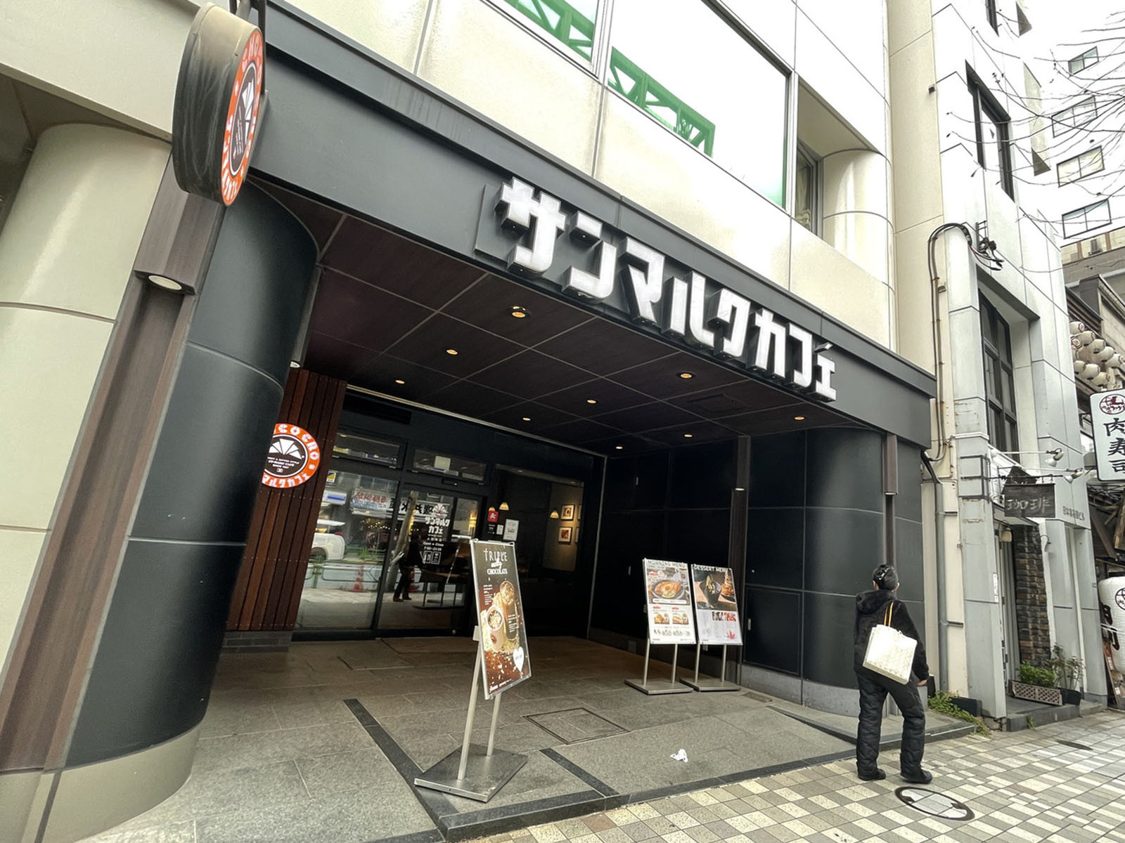 徒歩1分のサンマルクカフェ人形町店