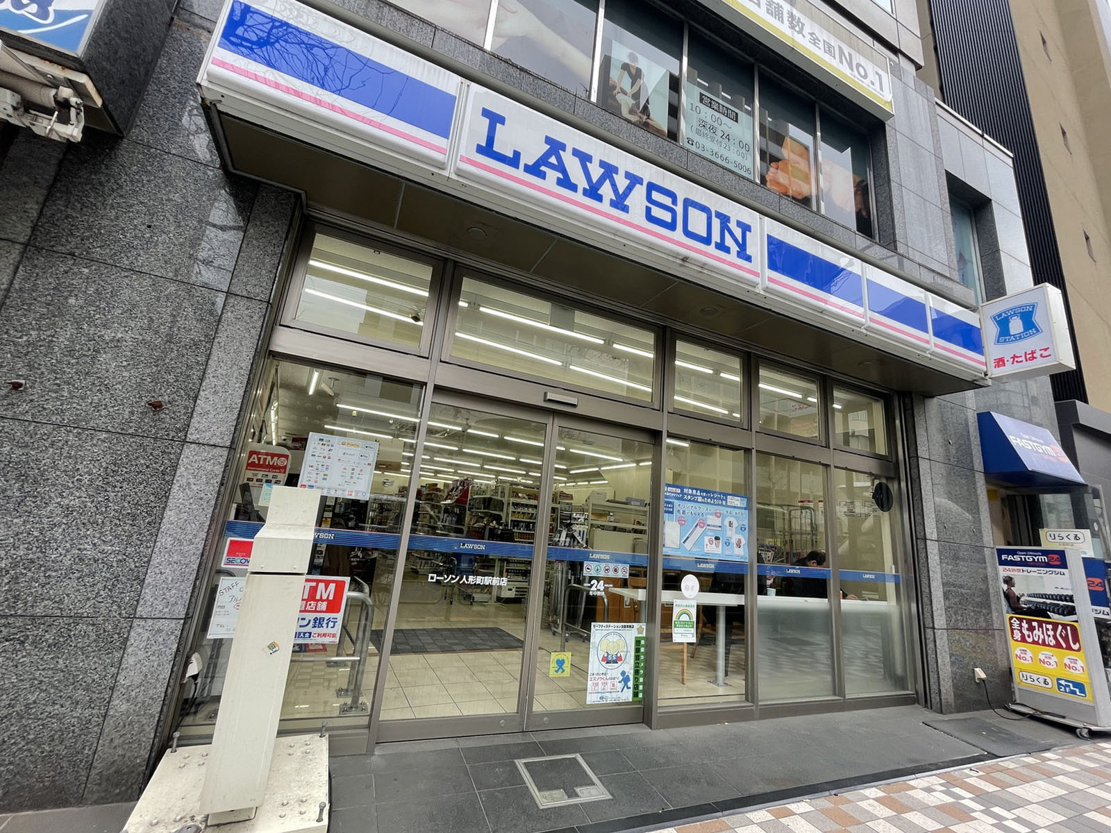 徒歩1分のローソン人形町駅前店