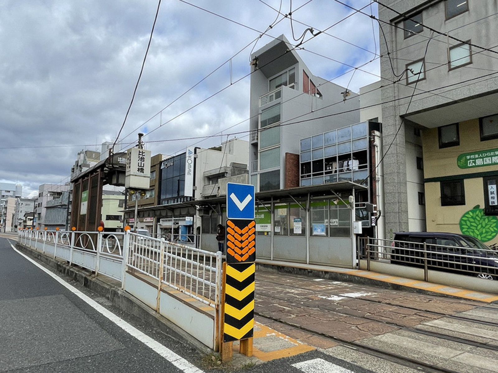 最寄りの「	比治山橋駅」