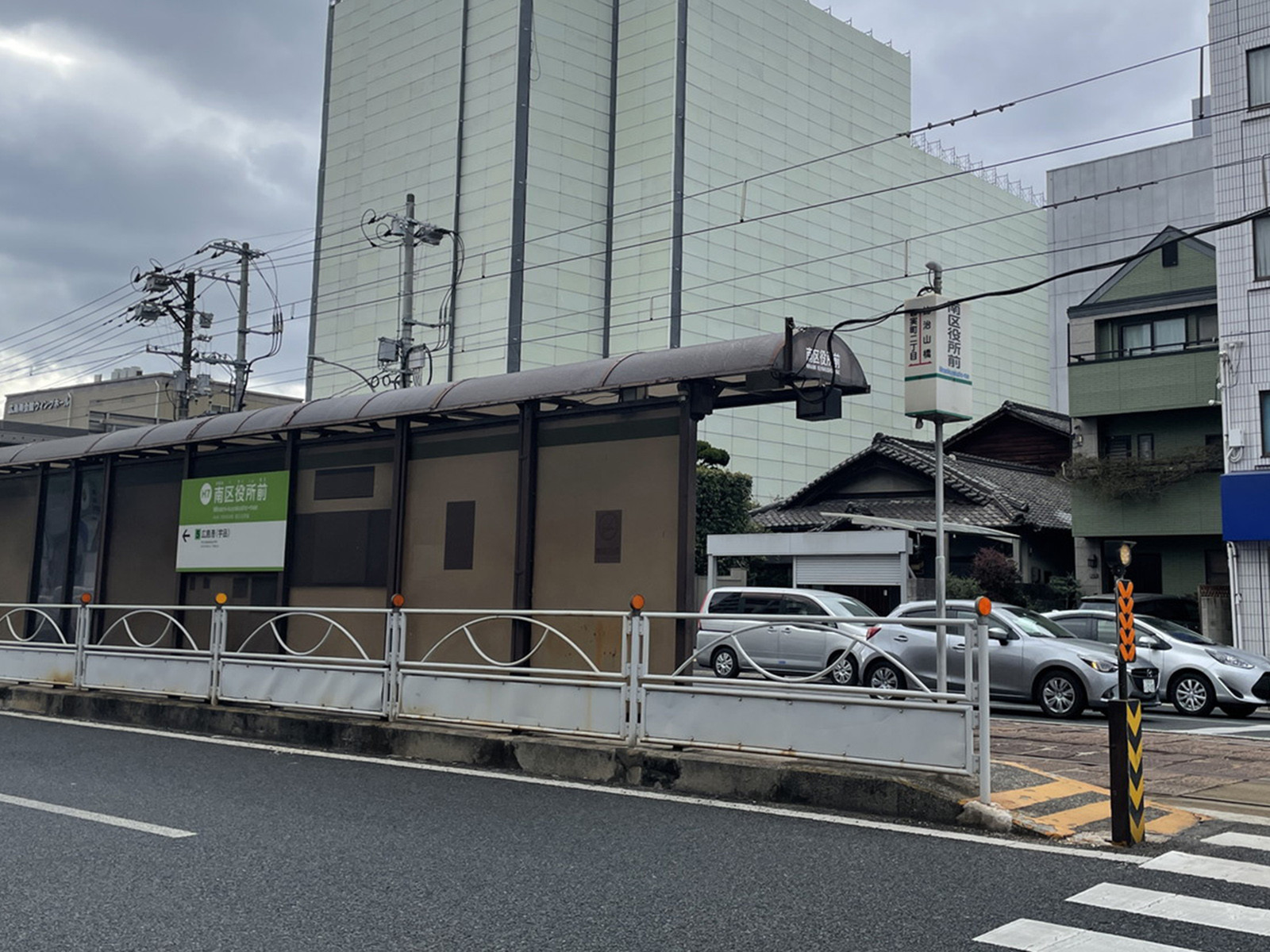 徒歩圏内の「南区役所前駅」