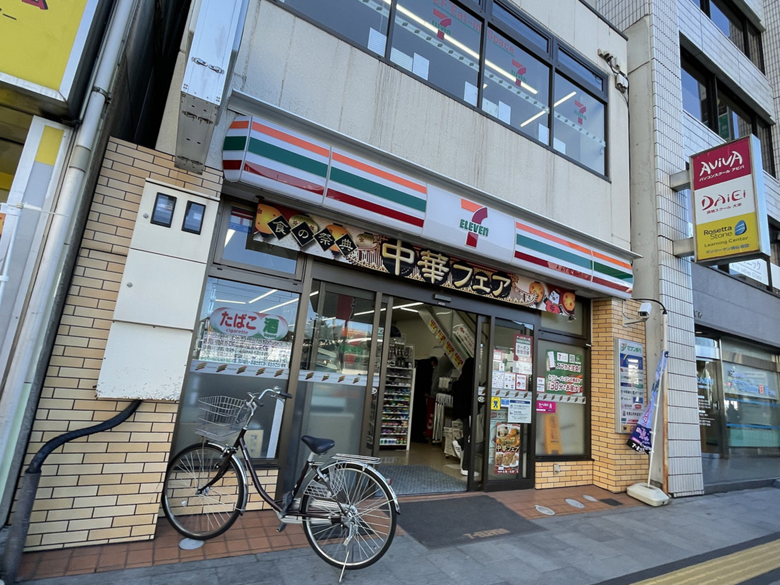 徒歩1分のセブンイレブン広島大手町1丁目店