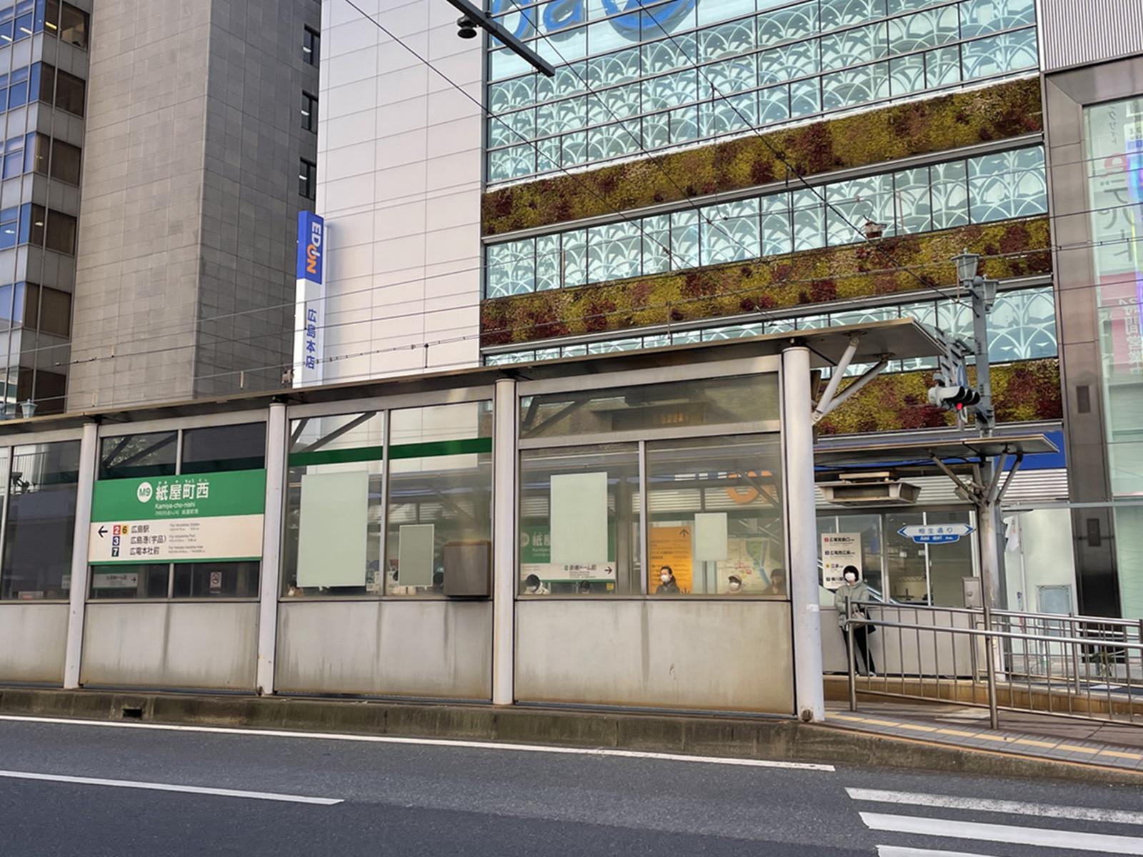 徒歩圏内の「紙屋町西駅」